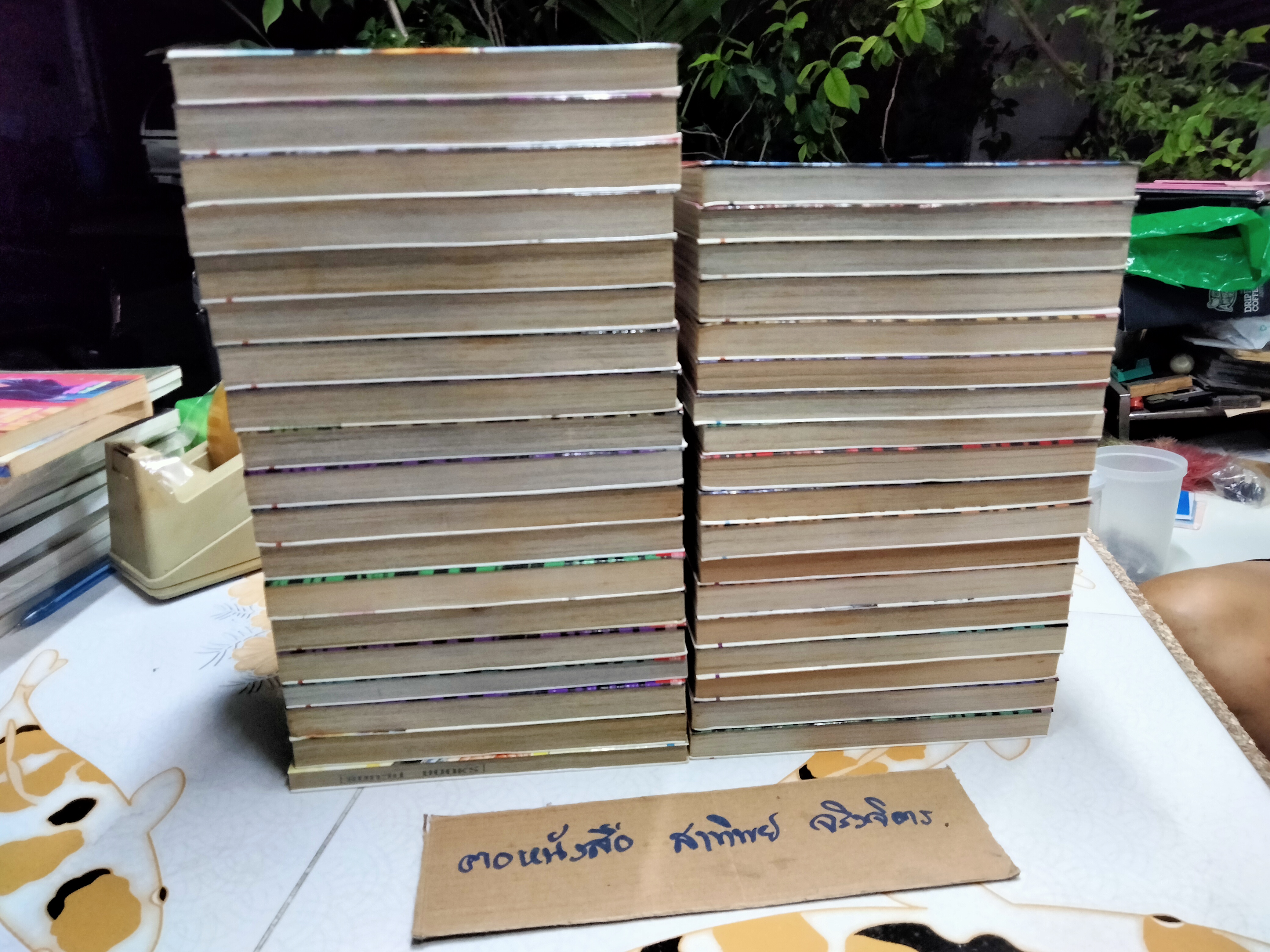 มังกรอหังการ หมาป่าคะนองศึก (37 เล่มจบครบชุด) **สินค้าหมด**