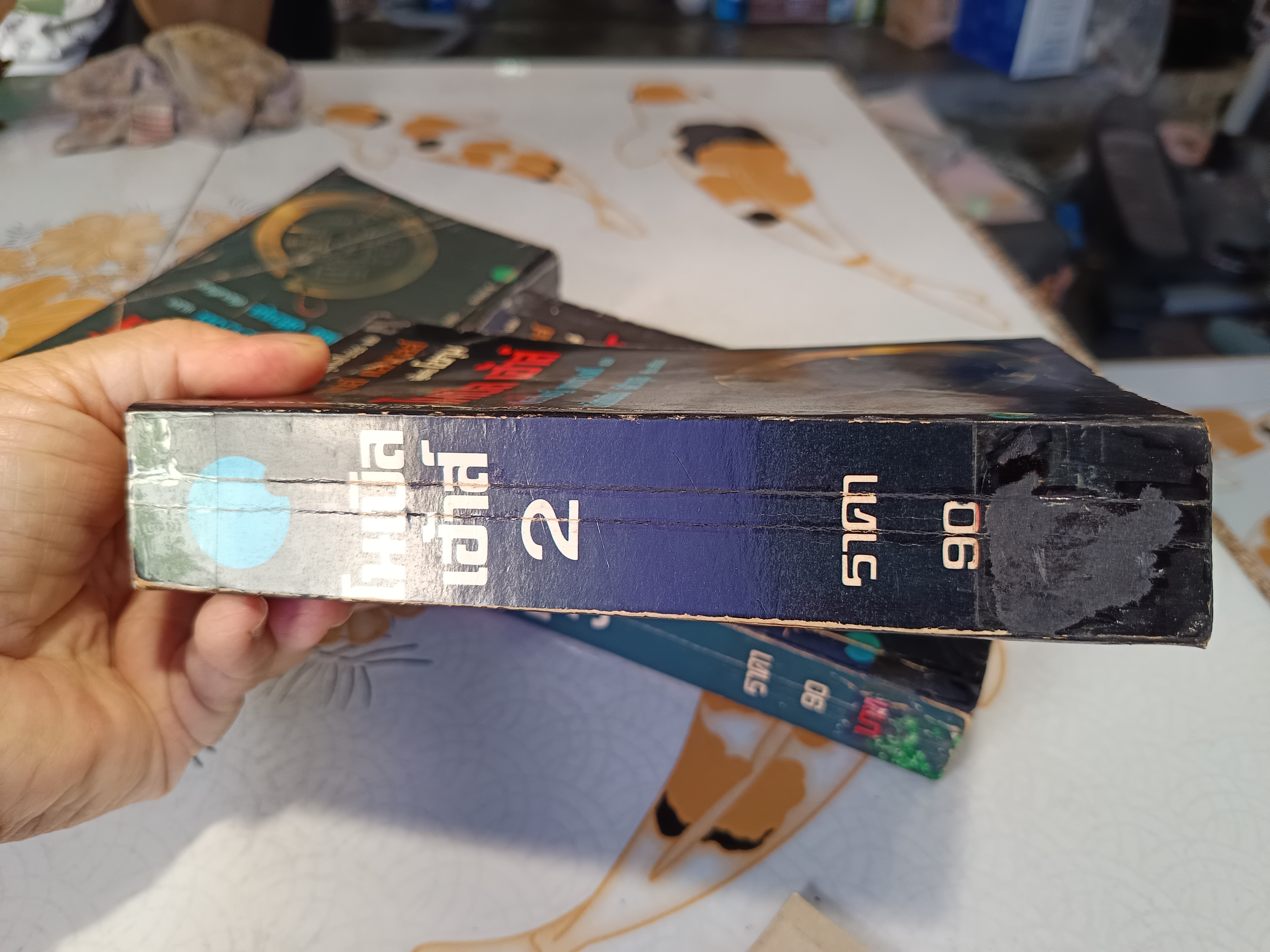 โนเบิล เฮ้าส์ (Noble House) 3เล่มชุด ผลงานของ เจมส์ คลาเวลส์ (James Clavell) แปลโดย จักกพันธุ์ อัศวกุล พิมพ์ครั้งแรกพ.ศ.2525 **สินค้าหมด**