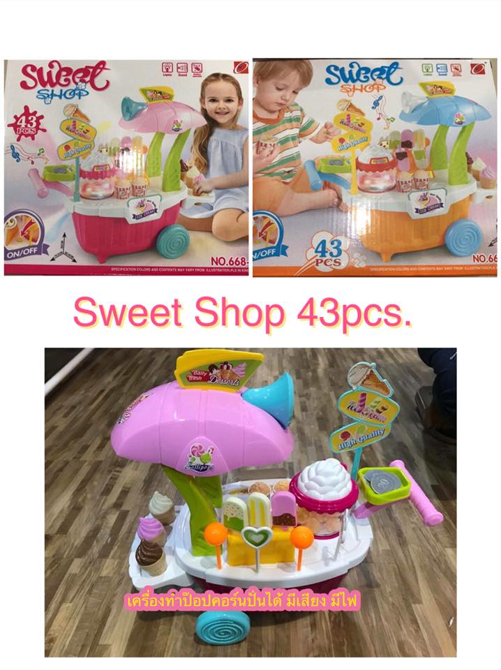 set รถขายขนมและป๊อปคอร์น