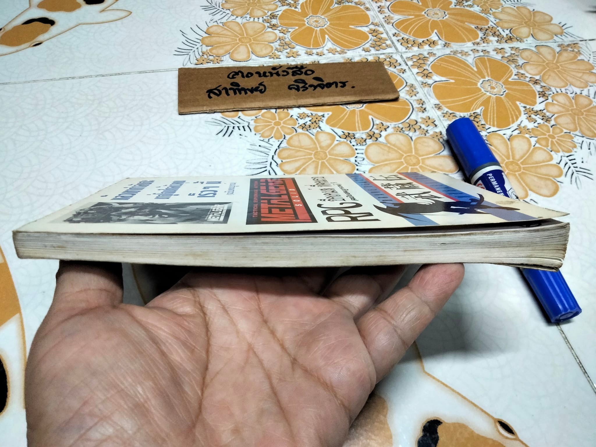 บทสรุปเกมส์ CLOCK TOWER GHOST HEAD - TONBO MAG PROJECT **สินค้าหมด**