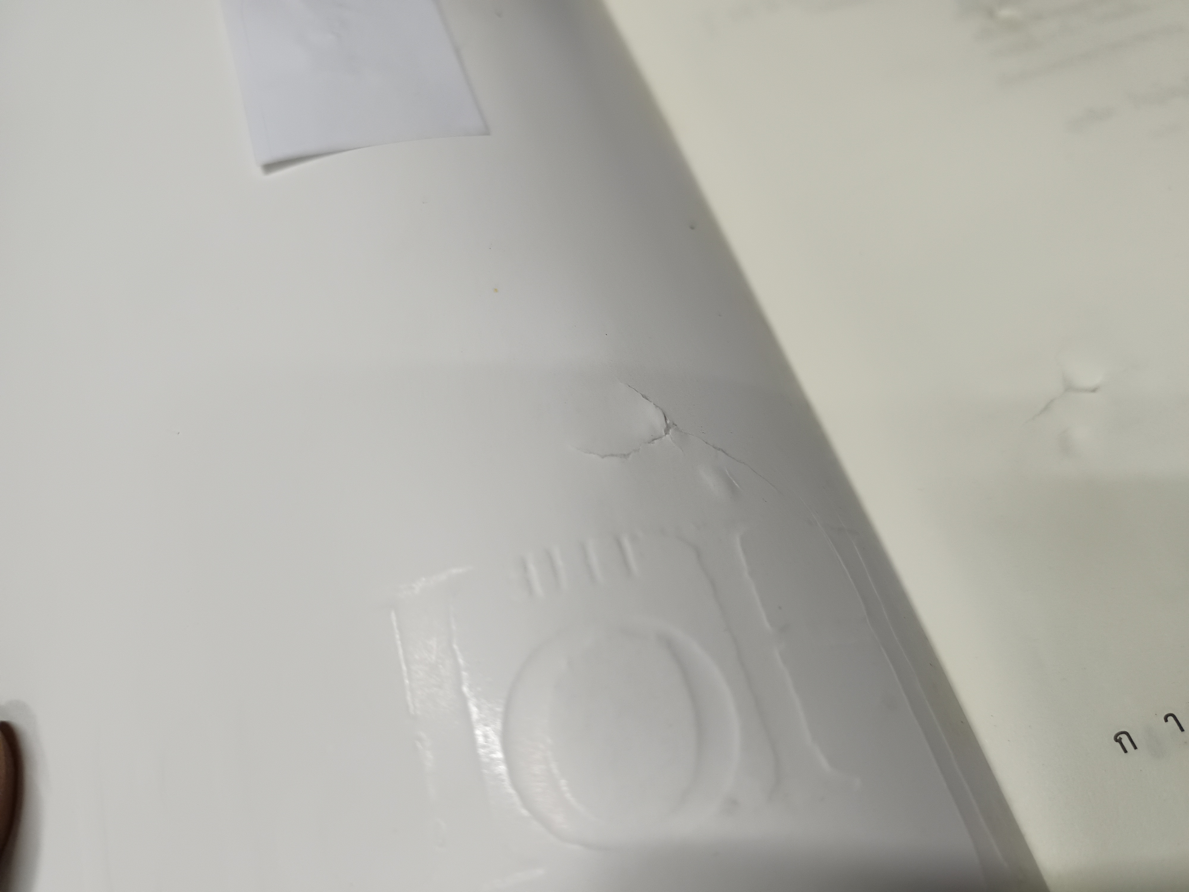 ฮอบบิท (The Hobbit) ผลงานของ เจ.อาร์.อาร์. โทลคีน (J.R.R. Tolkien) แปลโดย สุดจิต ภิญญโญยิ่ง / ตำหนิ ปกหน้ามีรอยฉีก **สินค้าหมด*"