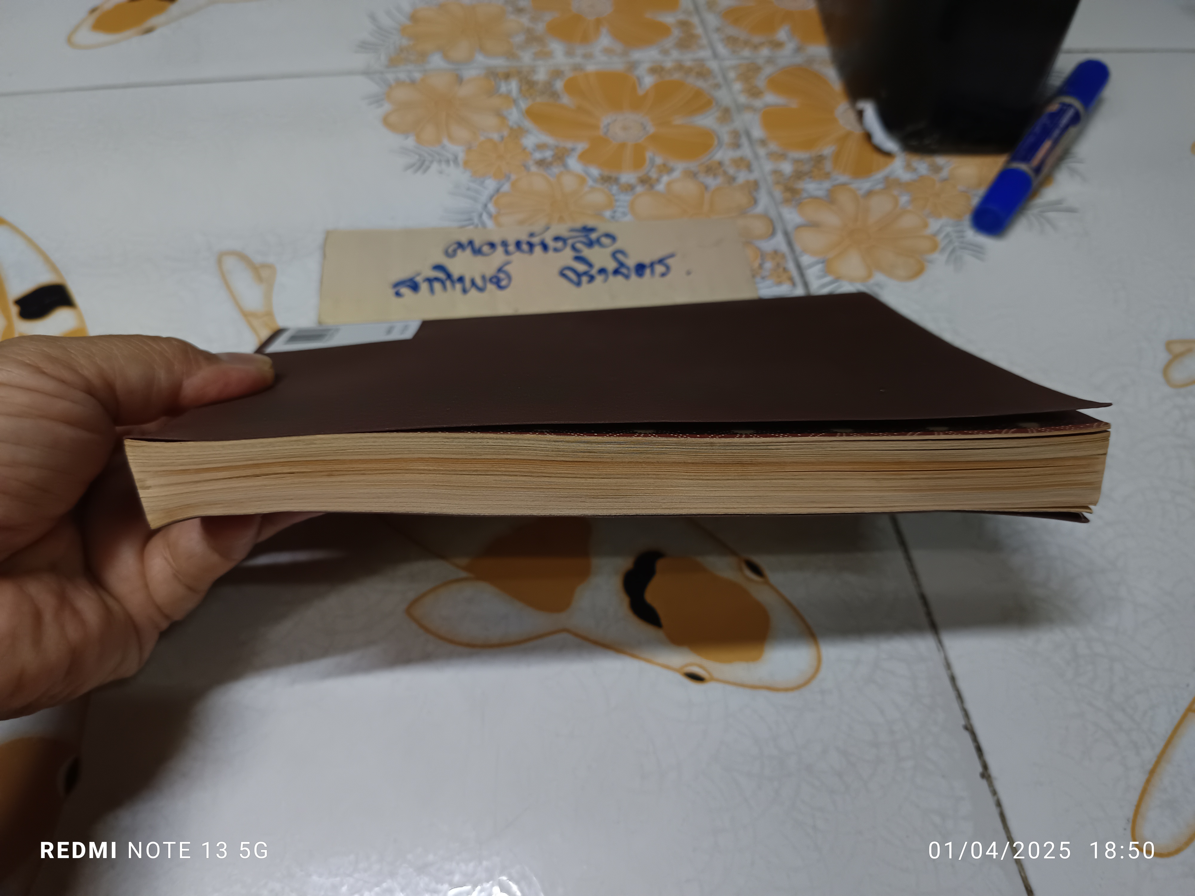 ภูมิปัญญามูซาชิ - วิถีแห่งกลยุทธ์เชิงบูรณาการ โดย สุวินัย ภรณวลัย พิมพ์ครั้งแรก 2553 openbooks