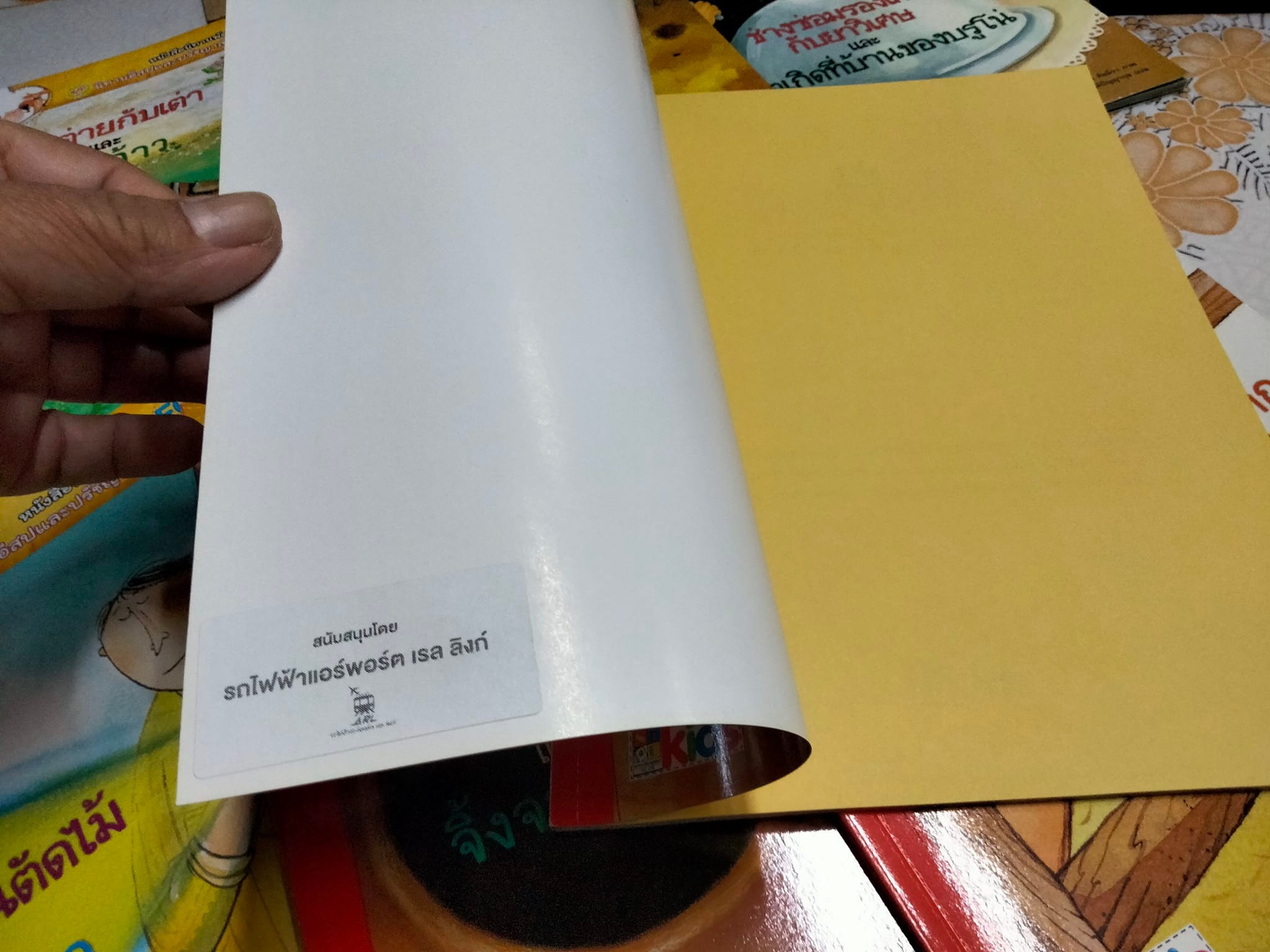 หนังสือนิทานพัฒนา EQ ชุด นิทานอีสปและปรัชญาสำหรับเด็ก - นิทานเกาหลี แปลเป็นไทยโดย อภิศรี นิรุตติปัญญากุล **สินค้าหมด**