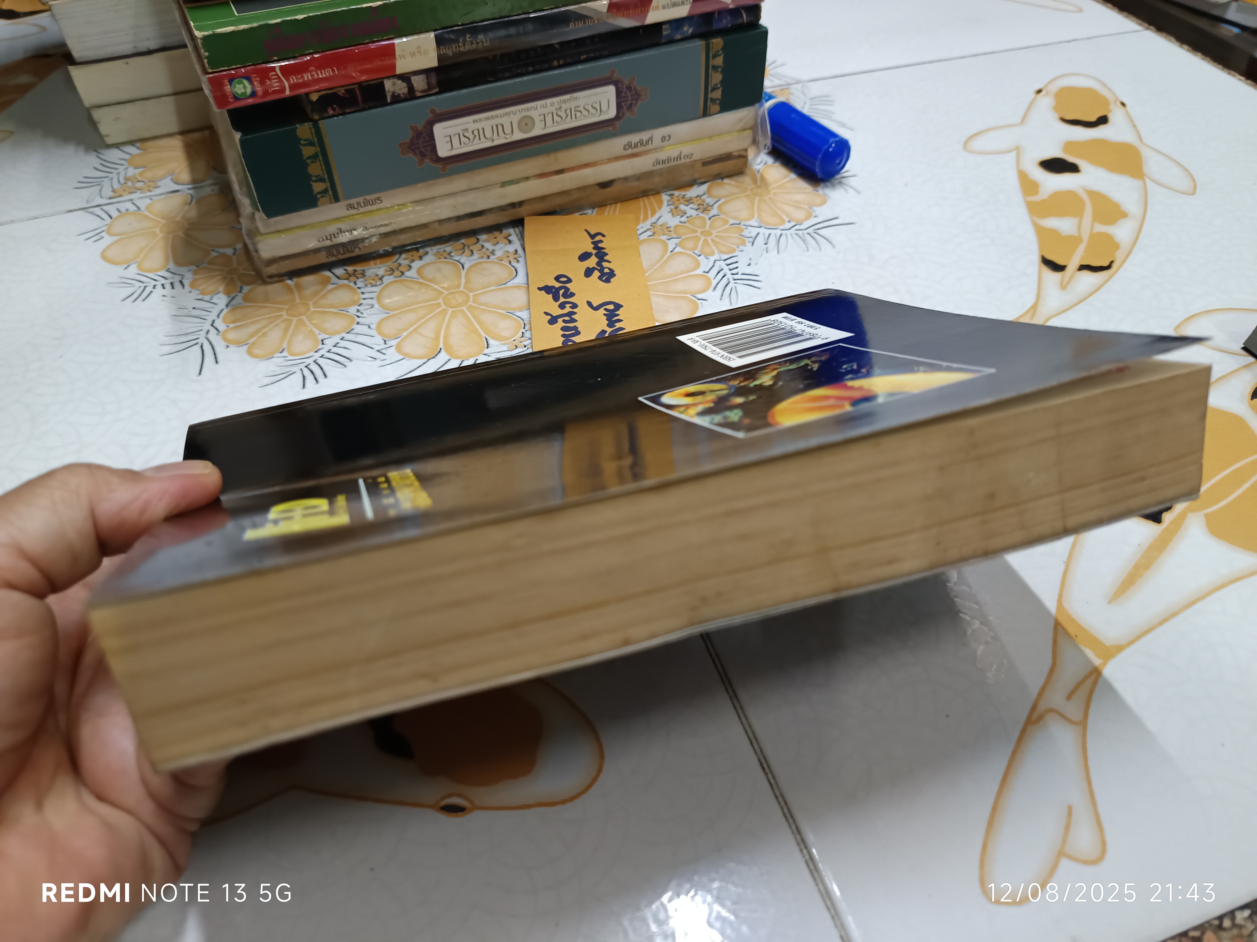 คณิตศาสตร์ ม.5 เล่ม 3 ค 013 โดย รศ.สมัย เหล่าวาณิชย์และ ผศ.พัวพรรณ เหล่าวานิชย์ / Hi-ED **สินค้าหมด**