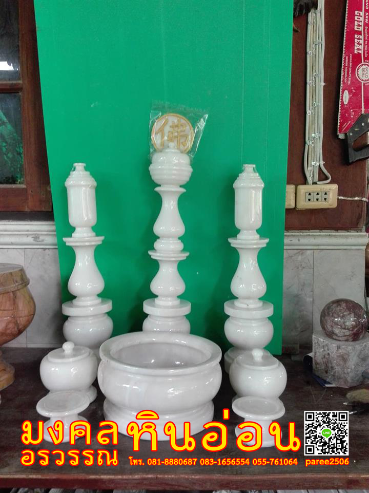 ตะเกียงไต้หวันหินอ่อน ตะเกียงกลางสูง 69 cm ข้าง 56 cm