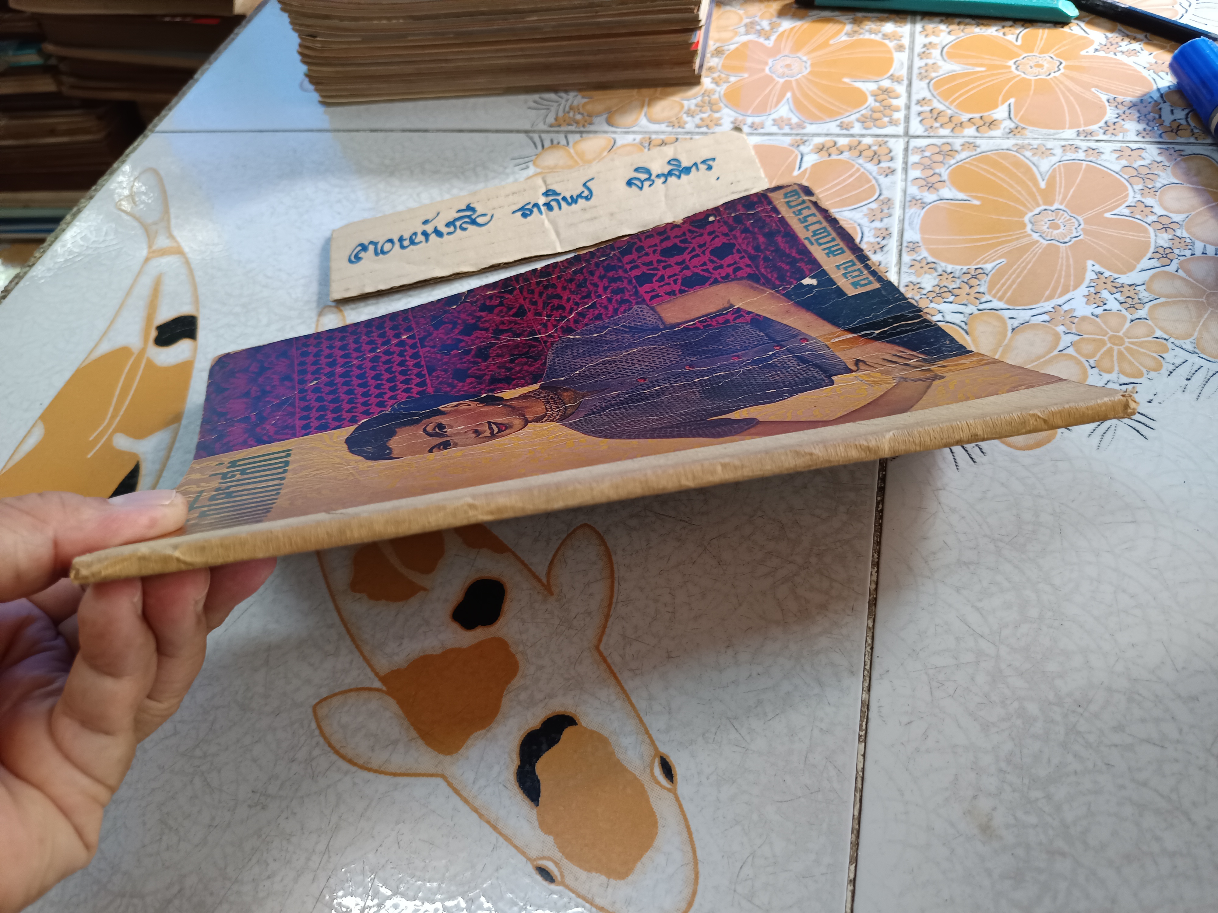 ตำราถักโครเชต์ เล่ม 1 ของ มณีวรรณ (คุณหญิงมณี วรรณศาสน์พลยุทธ / มณี ลุศนันทน์ จัดทำโดยโรงเรียนเจริญกิจนารี พ.ศ 2500 **สินค้าหมด**