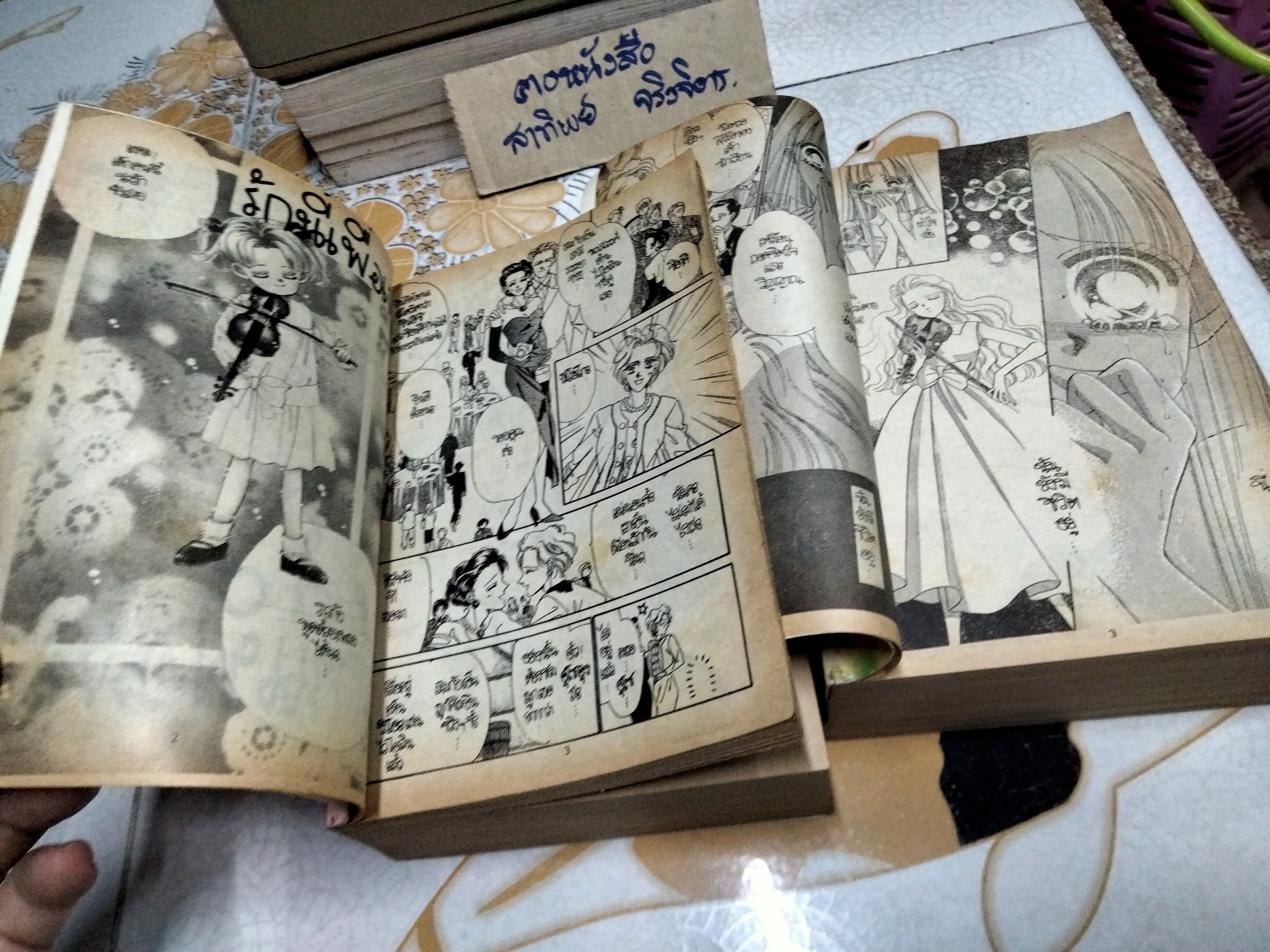 รักนี้เพื่อเธอ 2 เล่มจบ โดย Masami Takeuchi