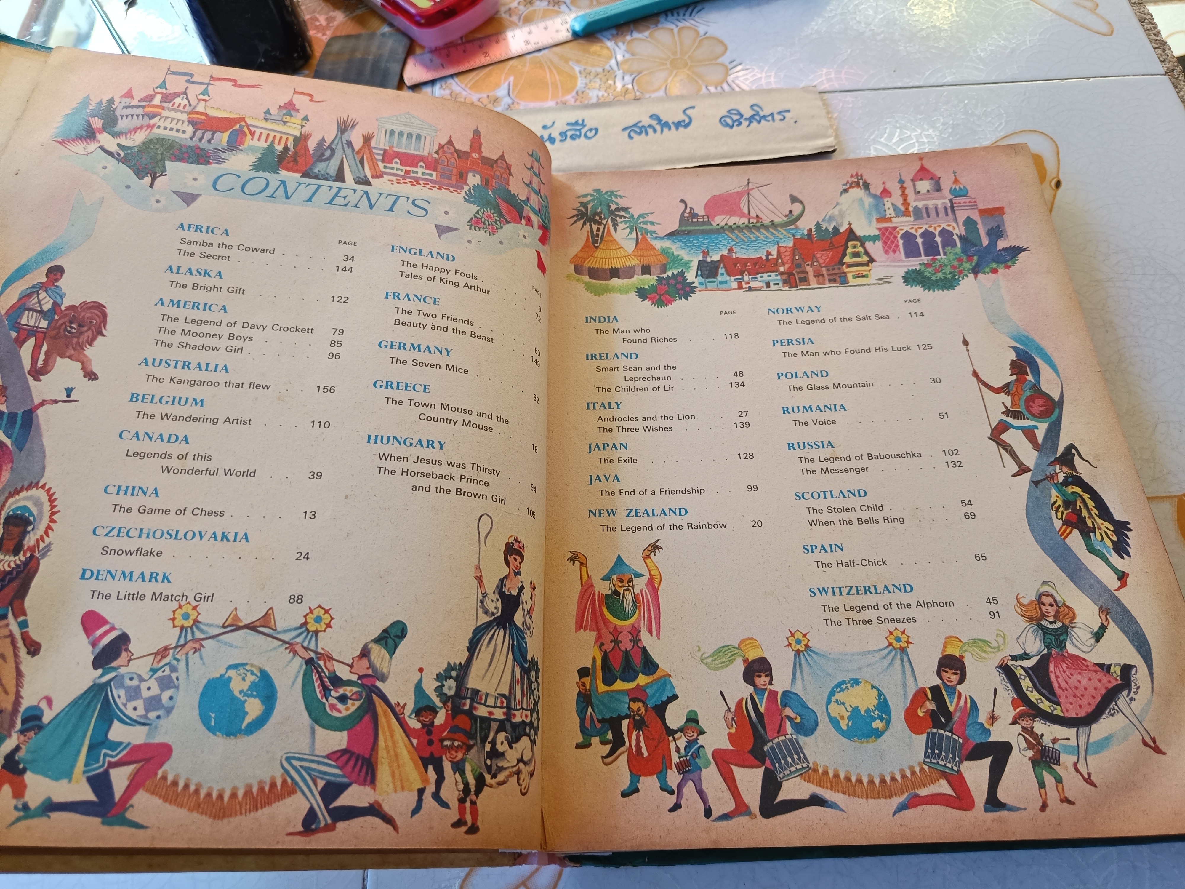 Fairy Tales and Legends of the World illustrations by Mary Smith - 70s vintage lovely,1977 edition **ซ่อมสันปก