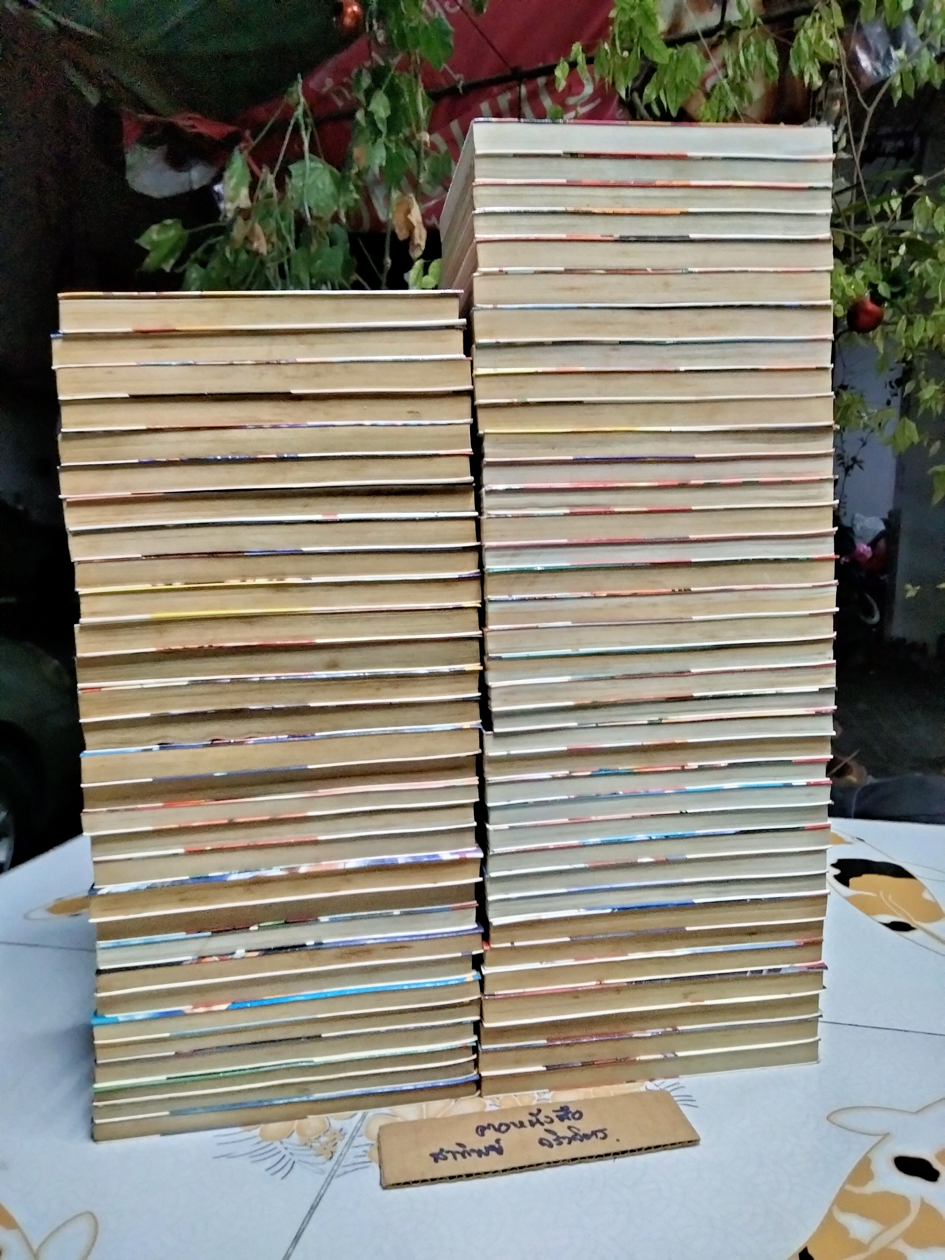 ก้าวแรกสู่สังเวียน - โจจิ โมริคาว่า ช่วง 1-80 (มีแค่ 66 เล่ม) ขาด 35,36,37,38,...41-50,