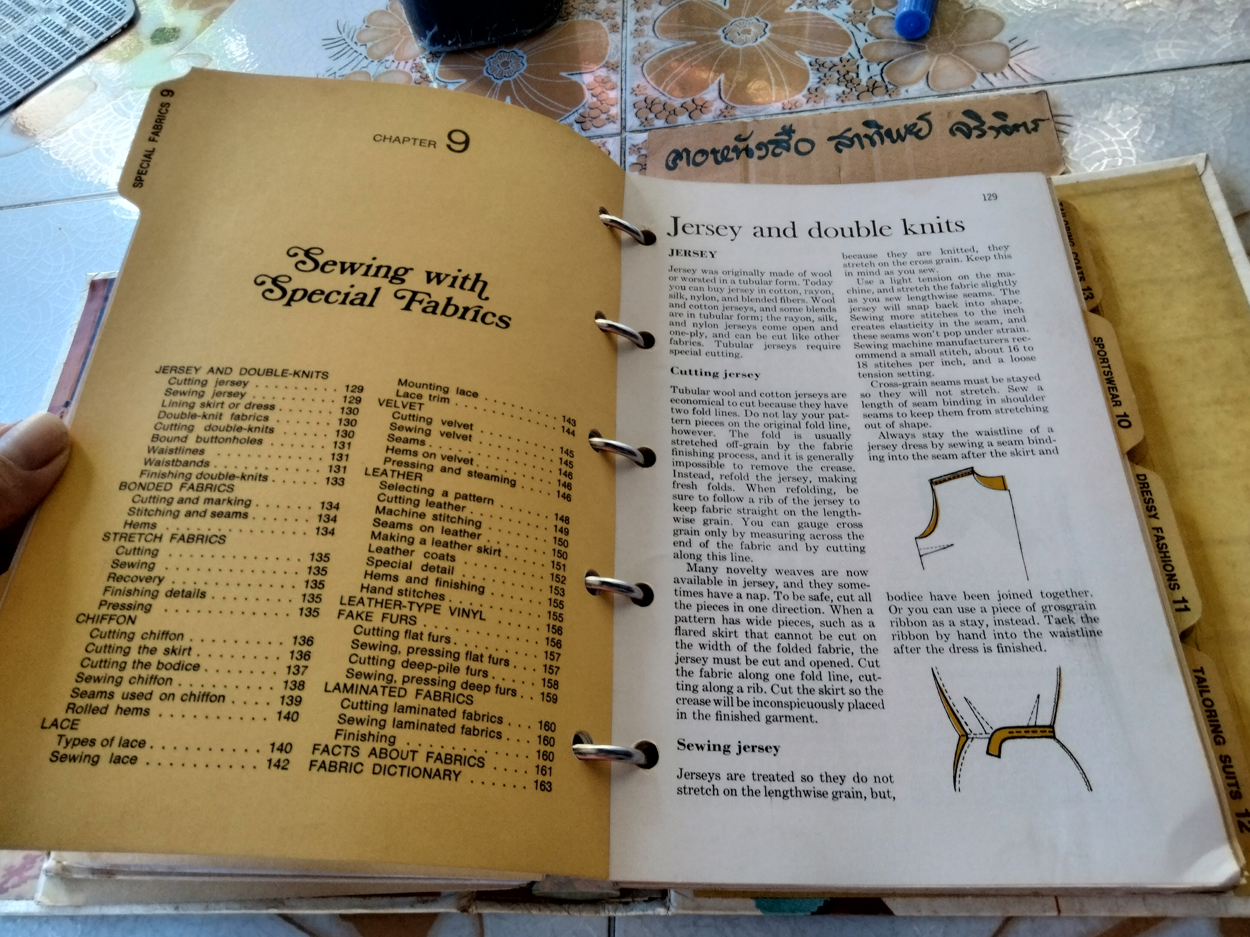 SEWING BOOK BETTER Homes & Gardens Vintage 1970 (ปกแข็ง สันห่วงเหล็ก)