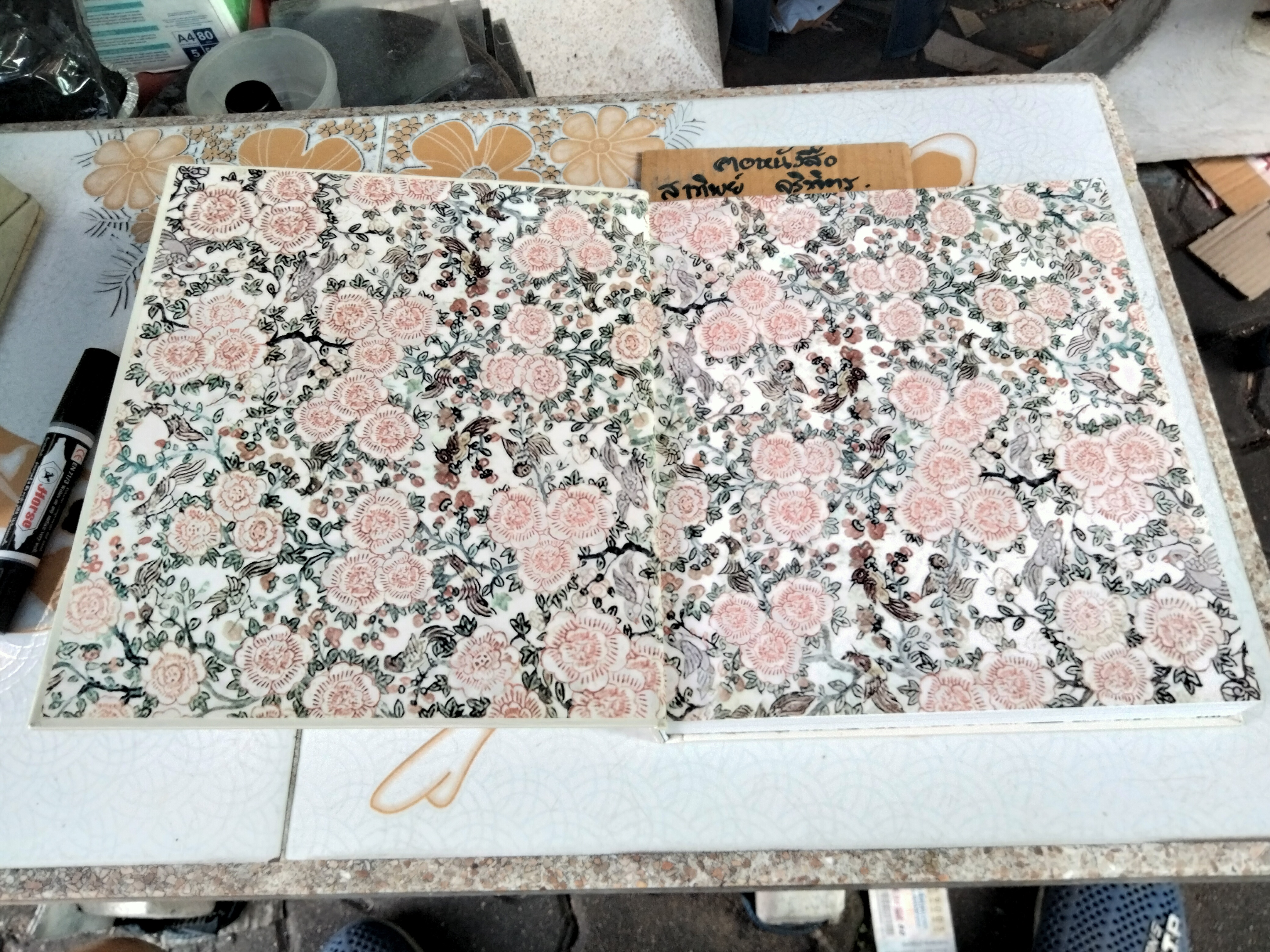 ตราษบุรีศรีสมุทรเขตต์ - พิมพ์ถวายเป็นที่ระลึกในการบำเพ็ญกุศล ๘๐ ปี สมเด็จพระวันรัต(จุนท์ พฺรหฺมคุตฺโต) เมื่อวันที่ 17 กันยายน 2559