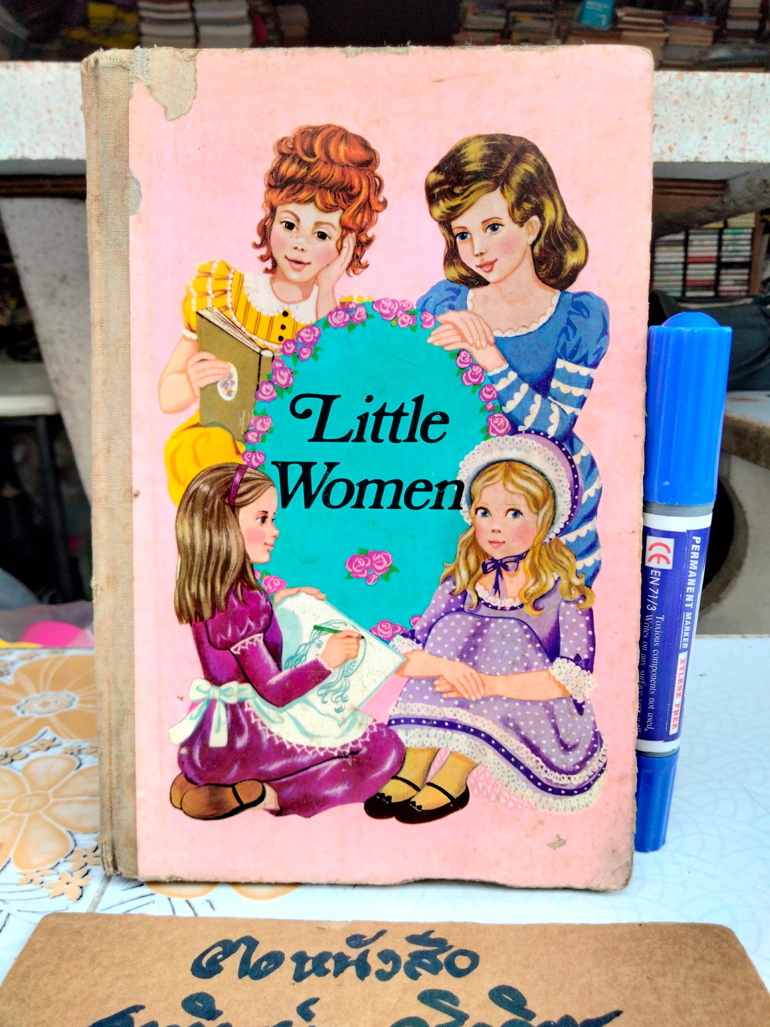 Little Women by Louisa M. Alcott - Abbey Classics edited edition 1978