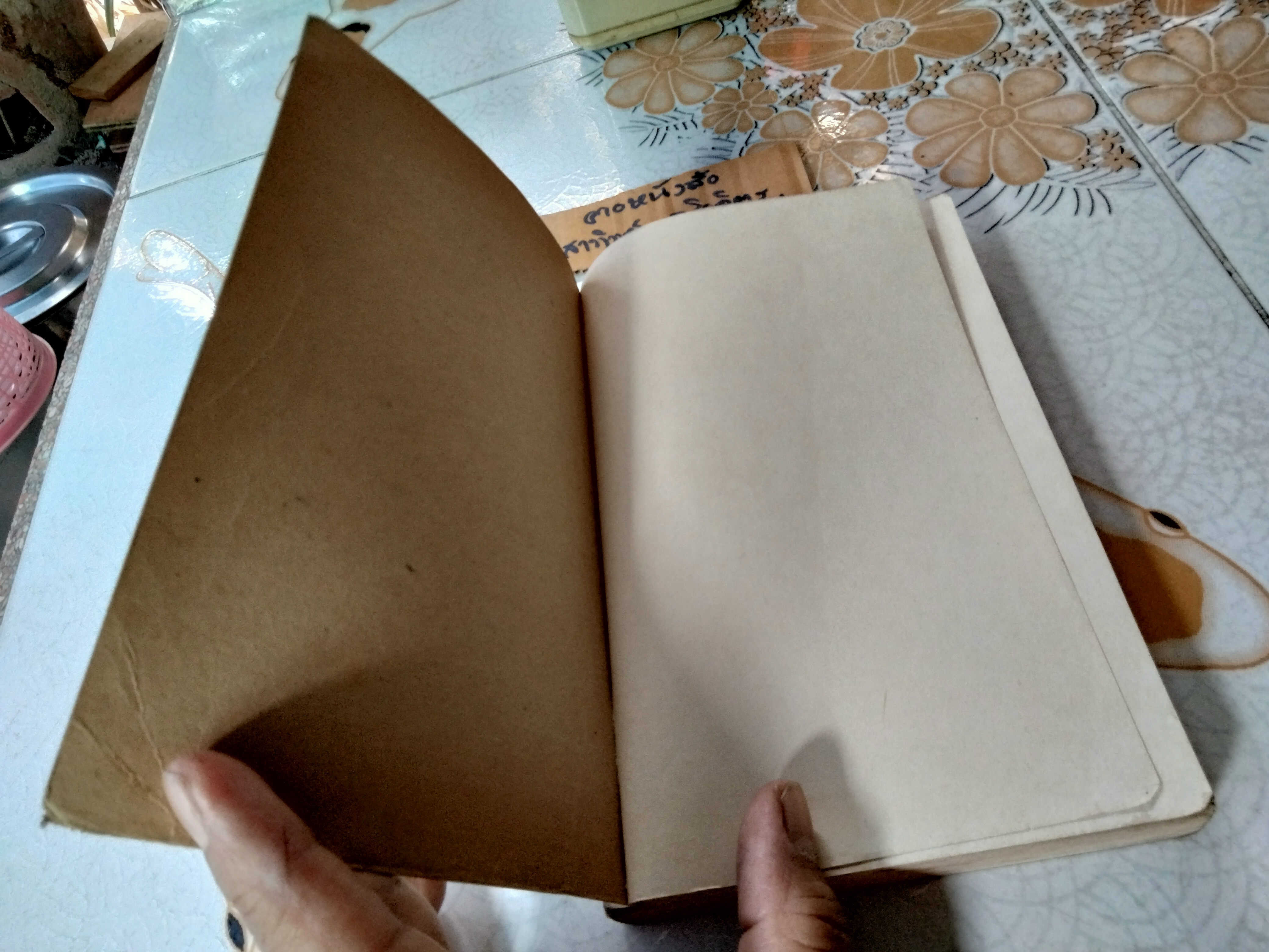 สุดแต่ใจจะไขว่คว้า (พิมพ์ครั้งแรก 2529) โดย โบตั๋น