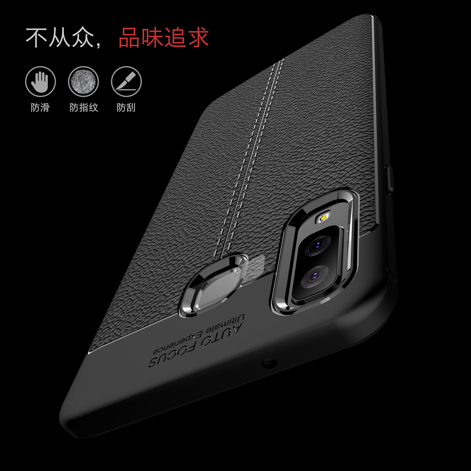 Case Samsung Galaxy A8 Star #เคสฝาหลัง TPU ลายหนัง PU ผิวลิ้นจี่ช่วยป้องกันลายนิ้วมือคุณภาพดี