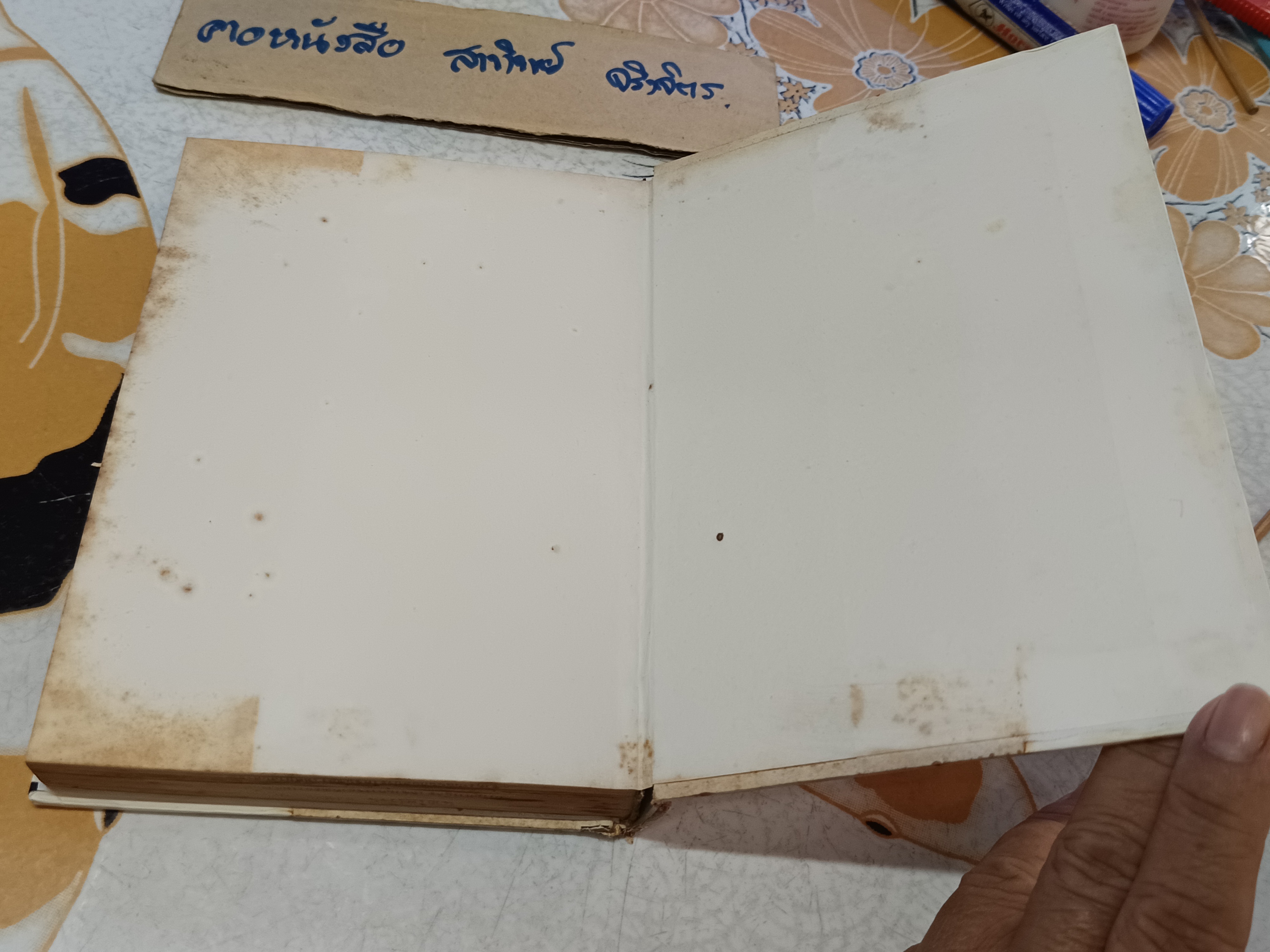 ปฏิทิน 125 ปี ตั้งแต่พ.ศ 2400 ถึง 2524 เรียบเรียงโดย อ.อุรคินทร์ วิริยะบูรณะ สำนักพิมพ์อุดมศึกษา ปีพ.ศ 2509