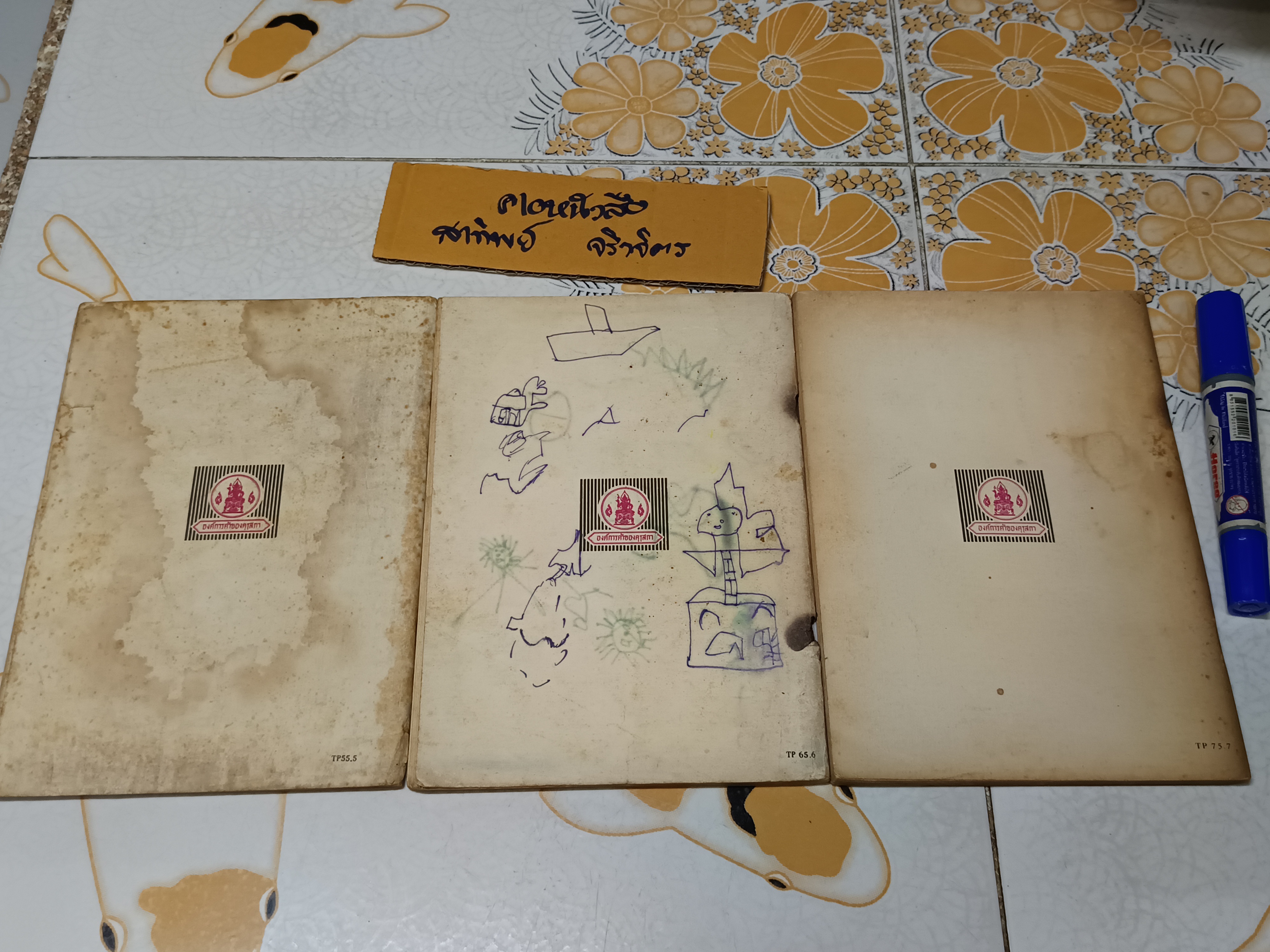 แบบเรียนภาษาอังกฤษ THE OXFORD ENGLISH COURSE FOR THAILAND BOOK 1-3 (รวม 3 เล่ม) , revised edition By H. COULTHARD BURROW **สินค้าหมด**