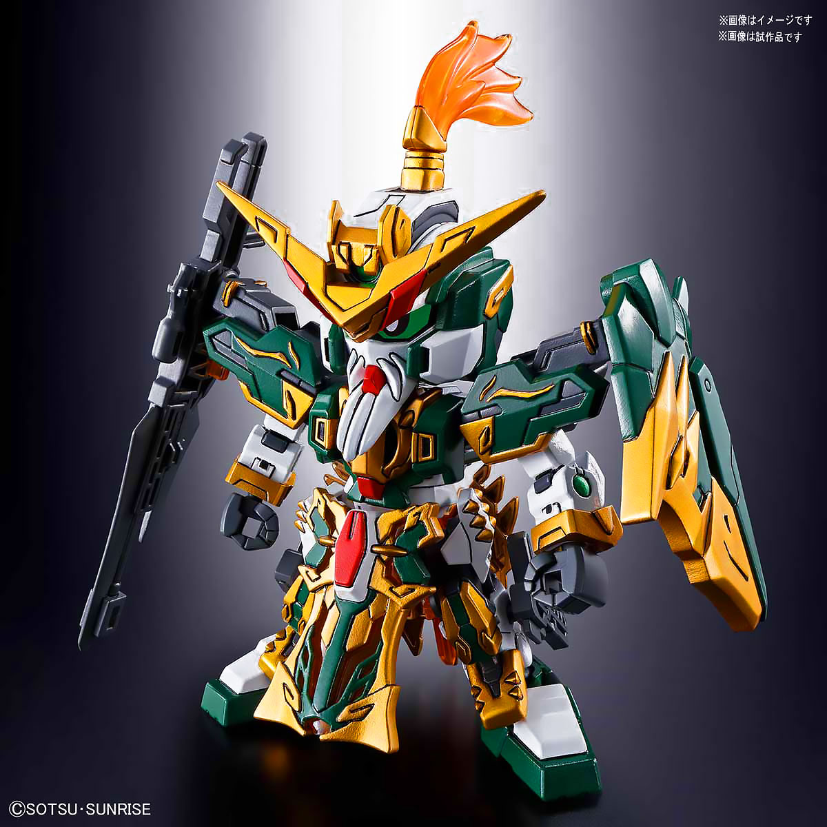 13 SD HUANG ZHONG GUNDAM DYNAMES