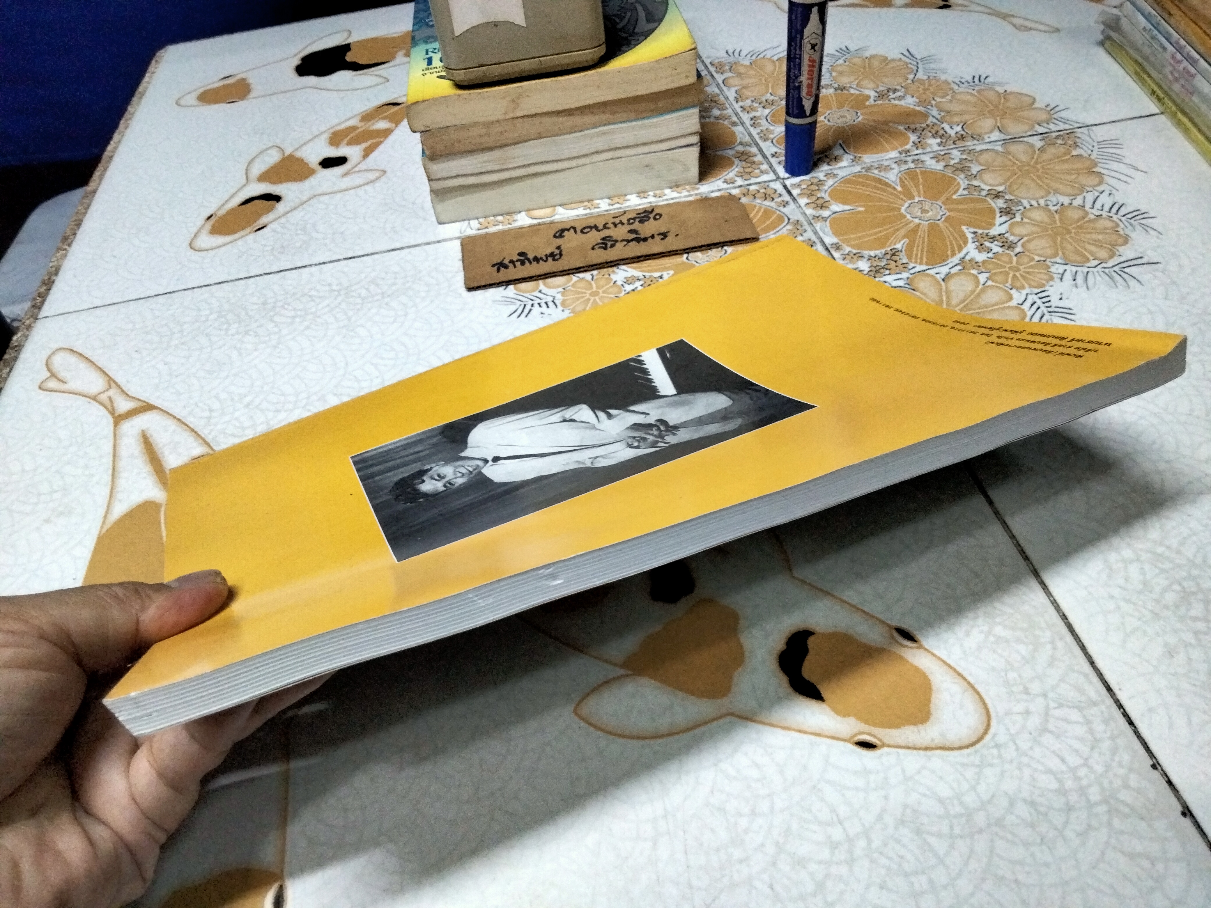 รวมเพลงดังอมตะ สุเทพ วงศ์กำแหง