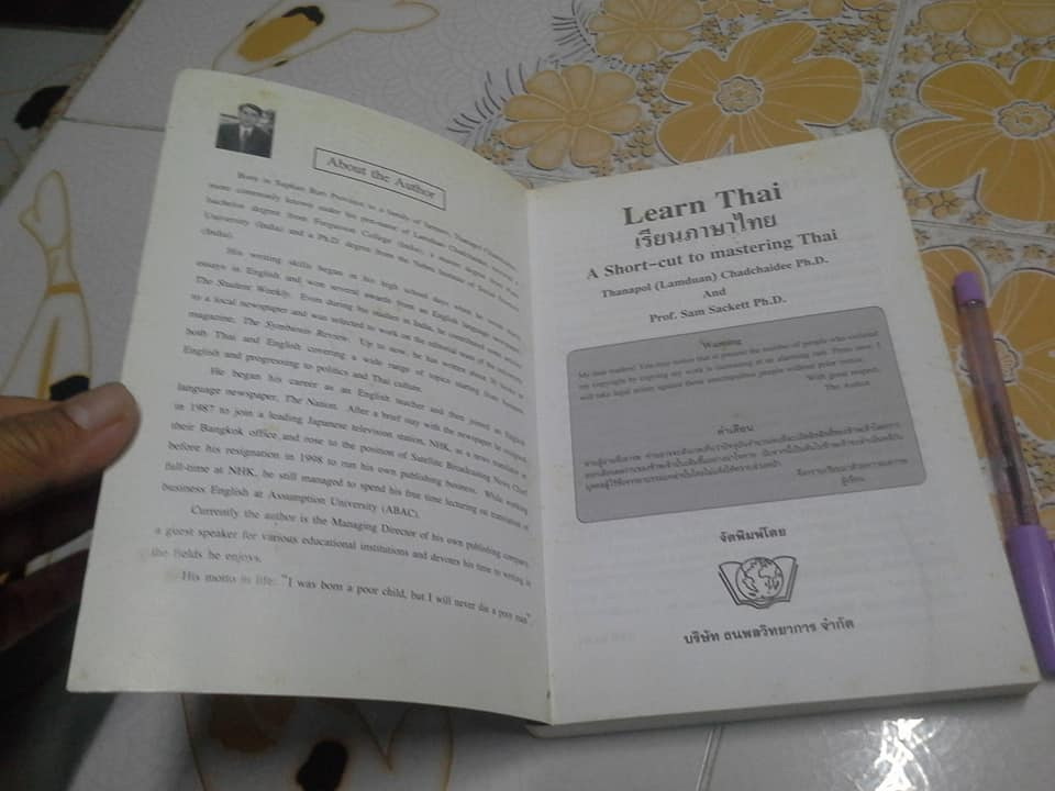 หนังสือ Learn Thai เรียนภาษาไทย+ DVD A short-cut to mastering Thai (พร้อม DVD)