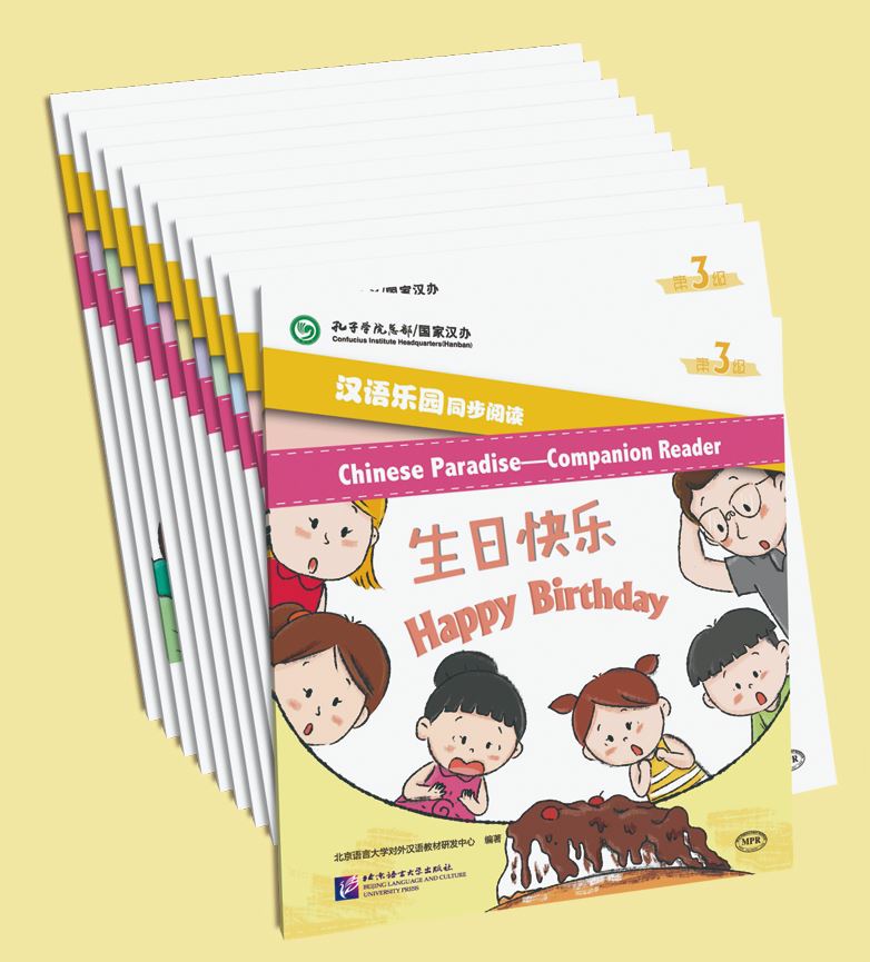 หนังสืออ่านนอกเวลาภาษาจีนชุด: Chinese Paradise-Companion - ระดับ 3 (12 เล่ม/ชุด) 汉语乐园同步阅读 第3级 (共12册) Chinese Paradise—Companion Reader Level 3 (12 Copies/Set)