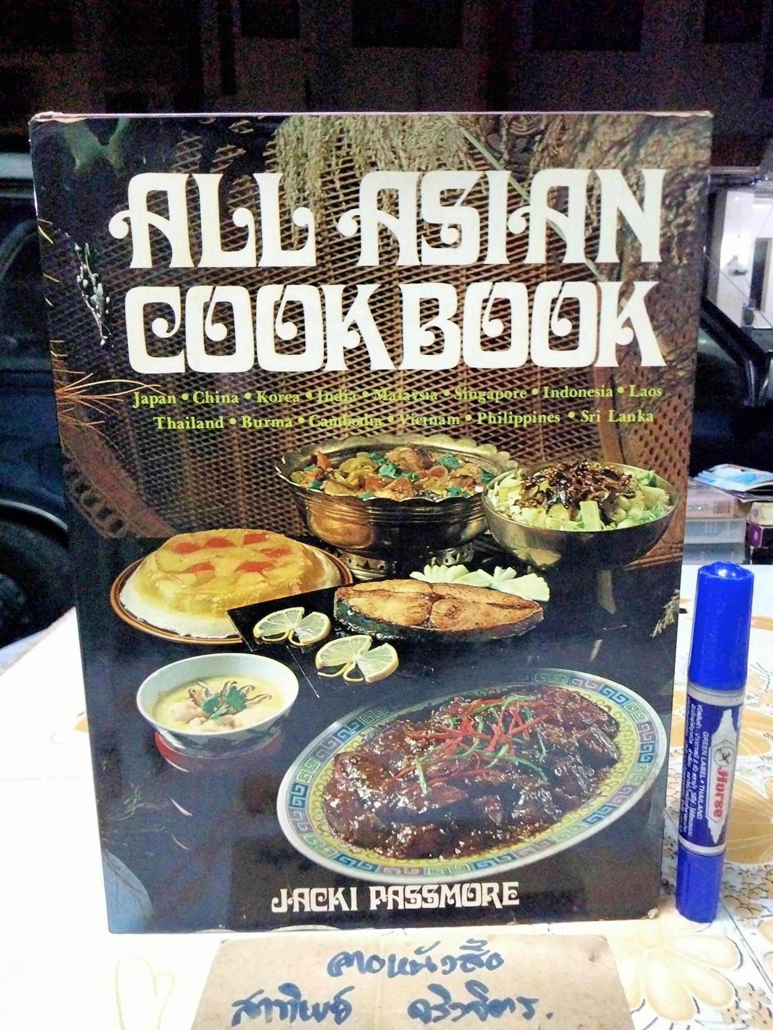 ALL ASIAN COOKBOOK BY JACKI PASSMORE