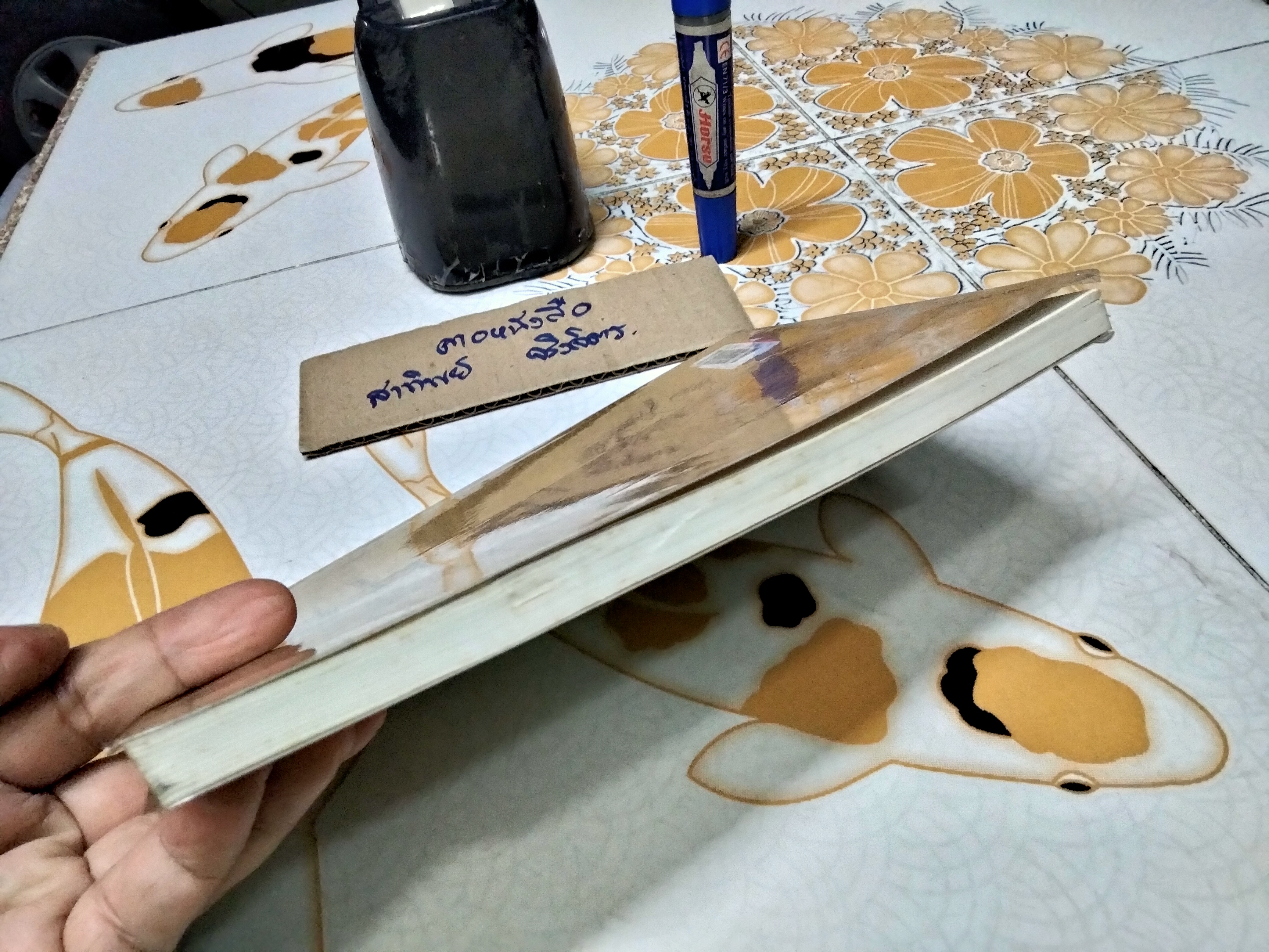 ยิ้มมังกร - ถาวร สิกขโกศล แปล พิมพ์รวมเล่มครั้งแรก พ.ศ 2538 สำนักพิมพ์มติชน