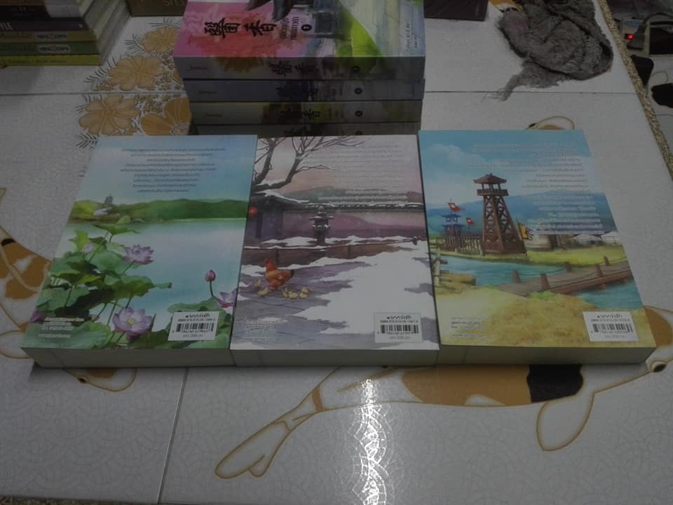 ยอดหญิงหมอเทวดา ( 7 เล่มจบ ) ผู้เขียน อวี่จิ่วฮวา - เม่นน้อย แปล ** ที่คั่นหนังสือครบทุกเล่ม **สินค้าหมด**