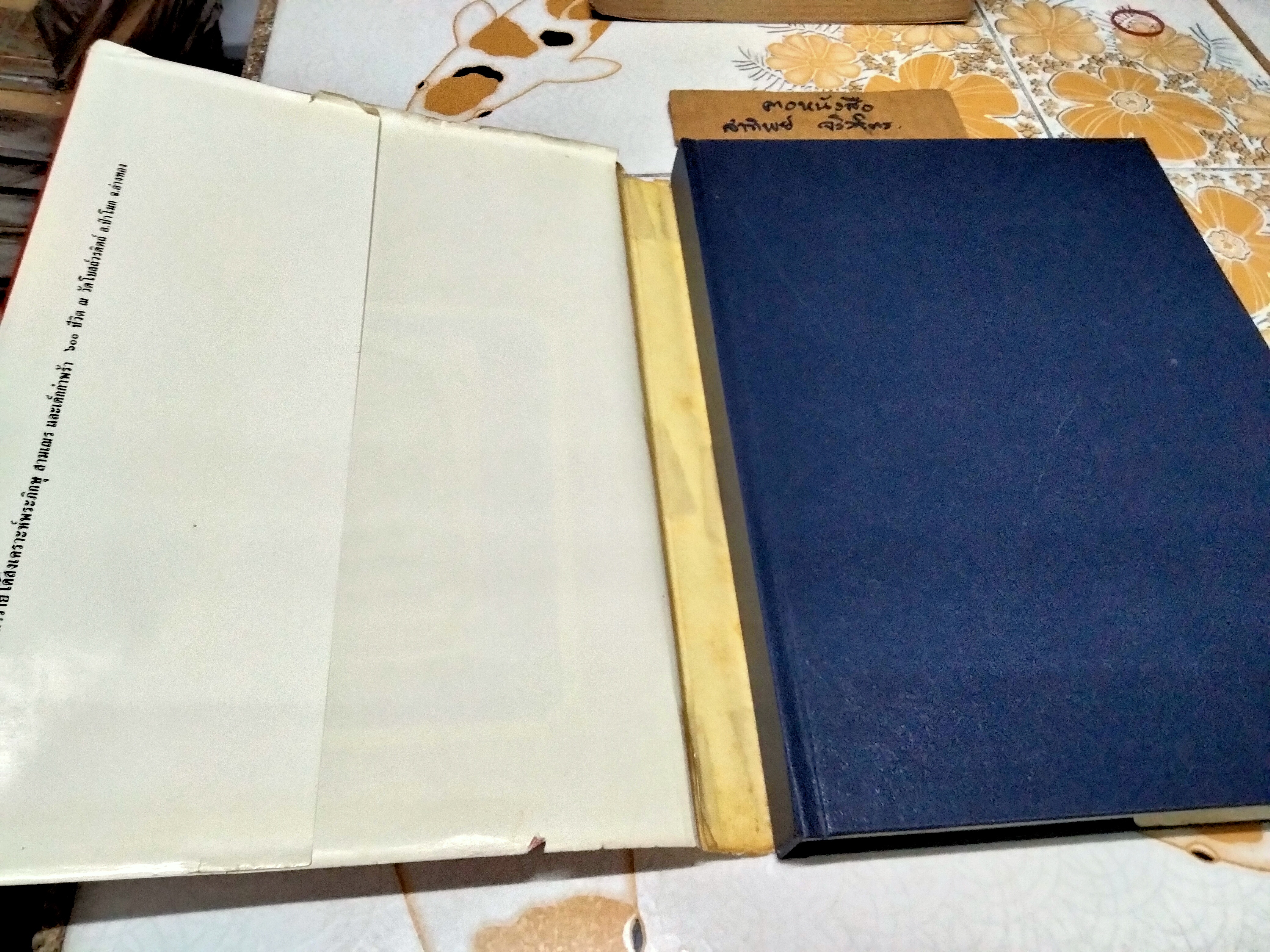 หนังสือตำนานภาพพระชนะเลิศ โดย นิตยสารพระเครื่อง พุทโธ (พิมพ์ปี พ.ศ 2536)