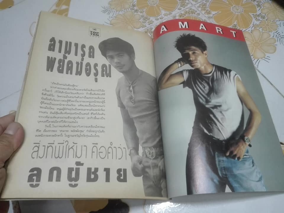 TOP 10 BOY - นิตยสาร THE BOY ฉบับพิเศษ **สินค้าหมด**