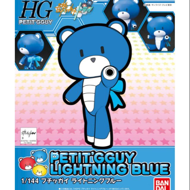 02 PETIT'GGUY LIGHTNING BLUE