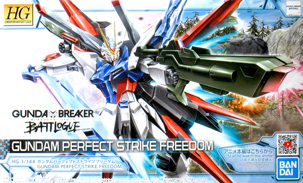 03 HG Gundam Perfect Strike Freedom
