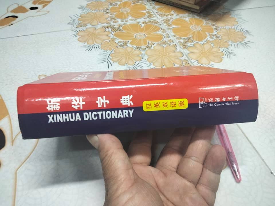 Xinhua Dictionary (Chinese-English Edition) **สินค้าหมด**