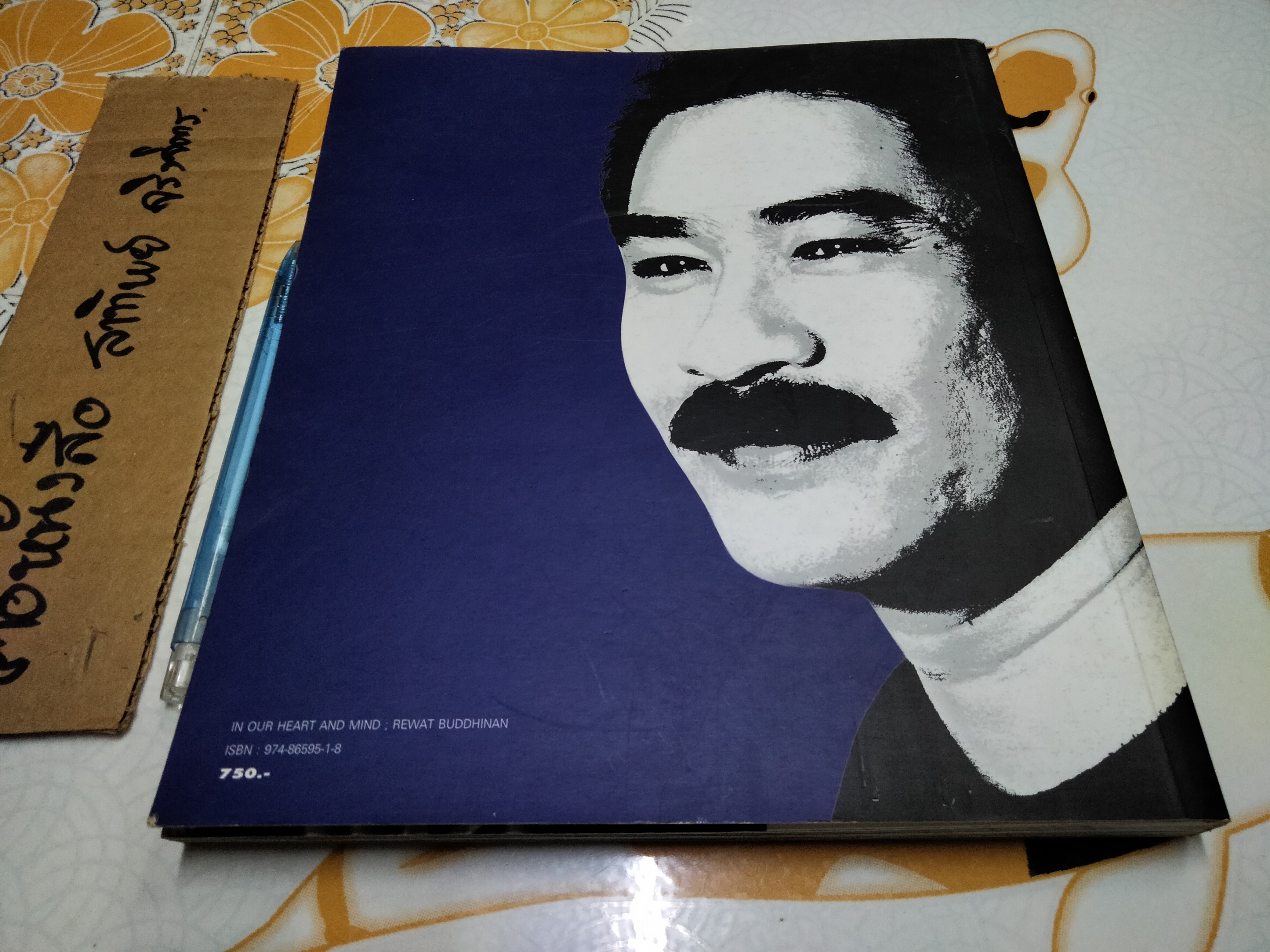 หนังสือ In Our Heart and Mind REWAT BUDDHINAN Photographic Journey of the Concert 98 BY IMAGE PUBLISHING