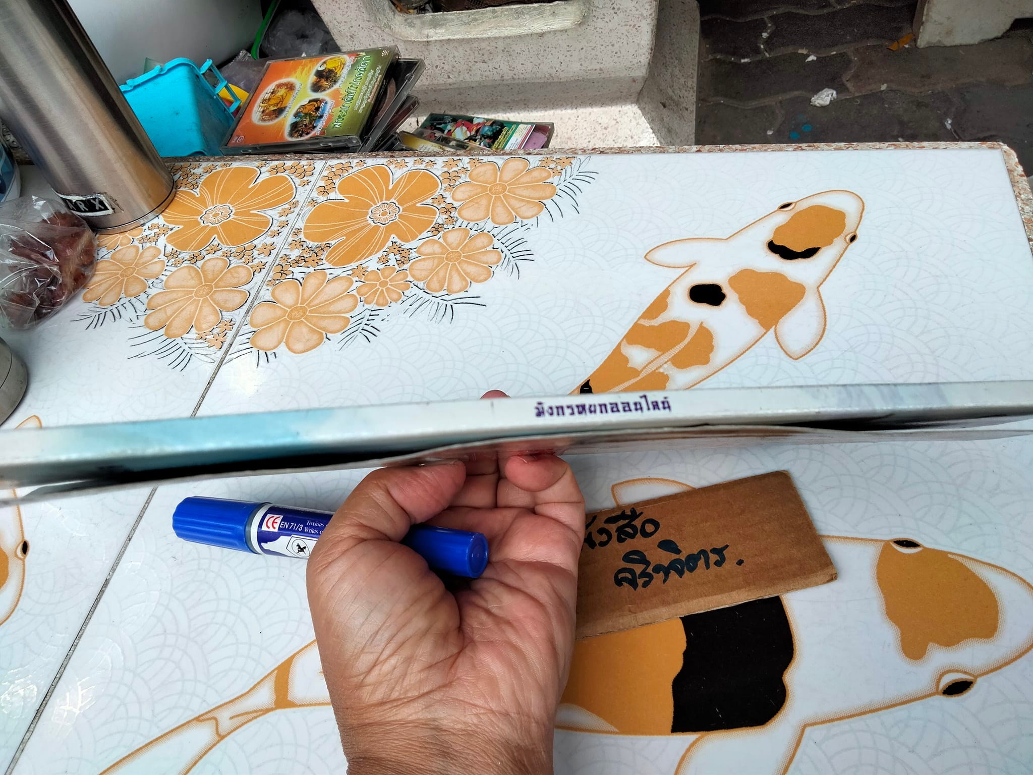 มังกรหยก Online เวอร์ชั่น ตำนานอักษรกระบี่+ 2 CD จาก Asiasoft