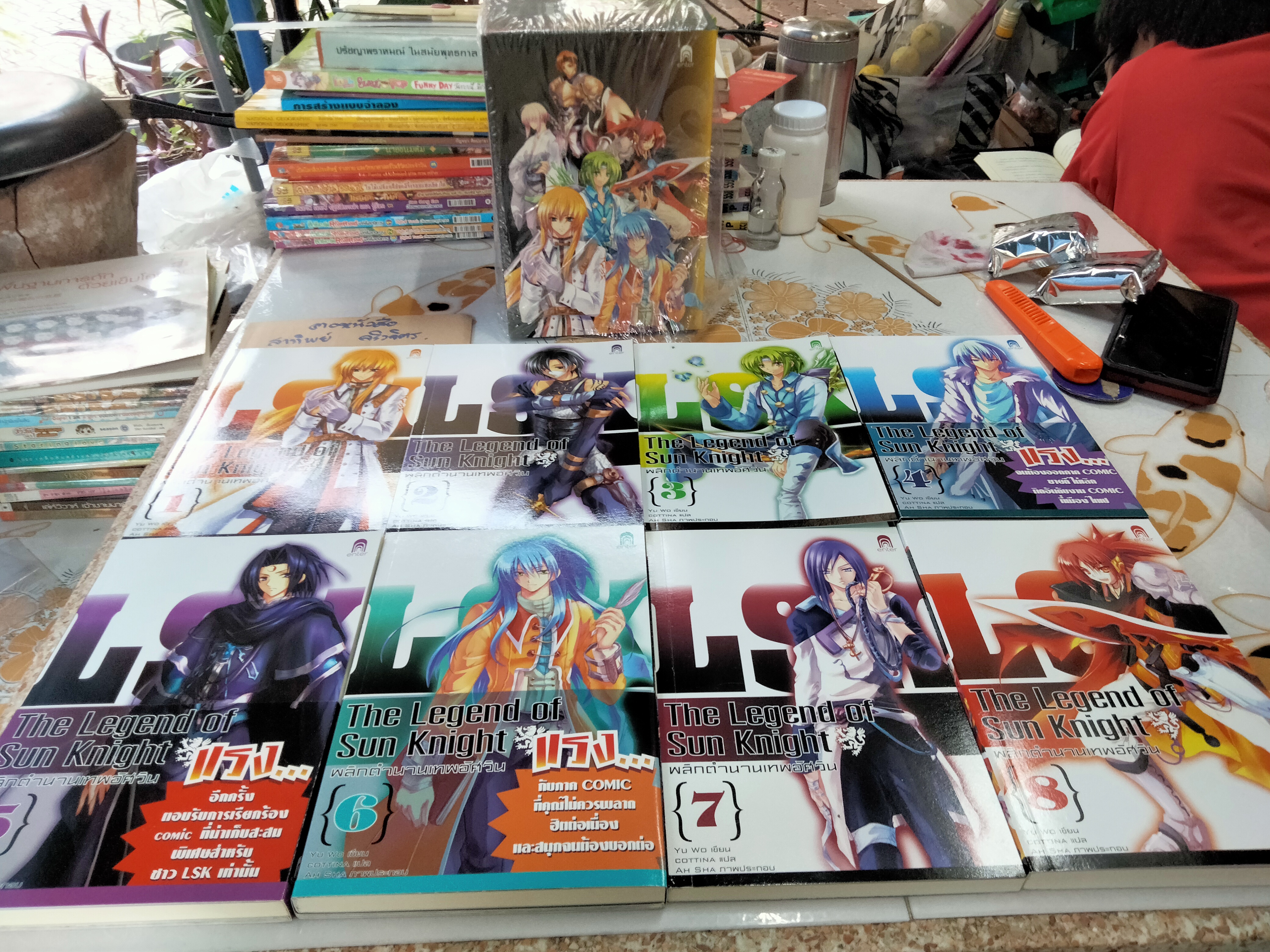 BOX SET, The Legend of Sun Knight : พลิกตำนานเทพอัศวิน (8 เล่มจบ) **สินค้าหมด**