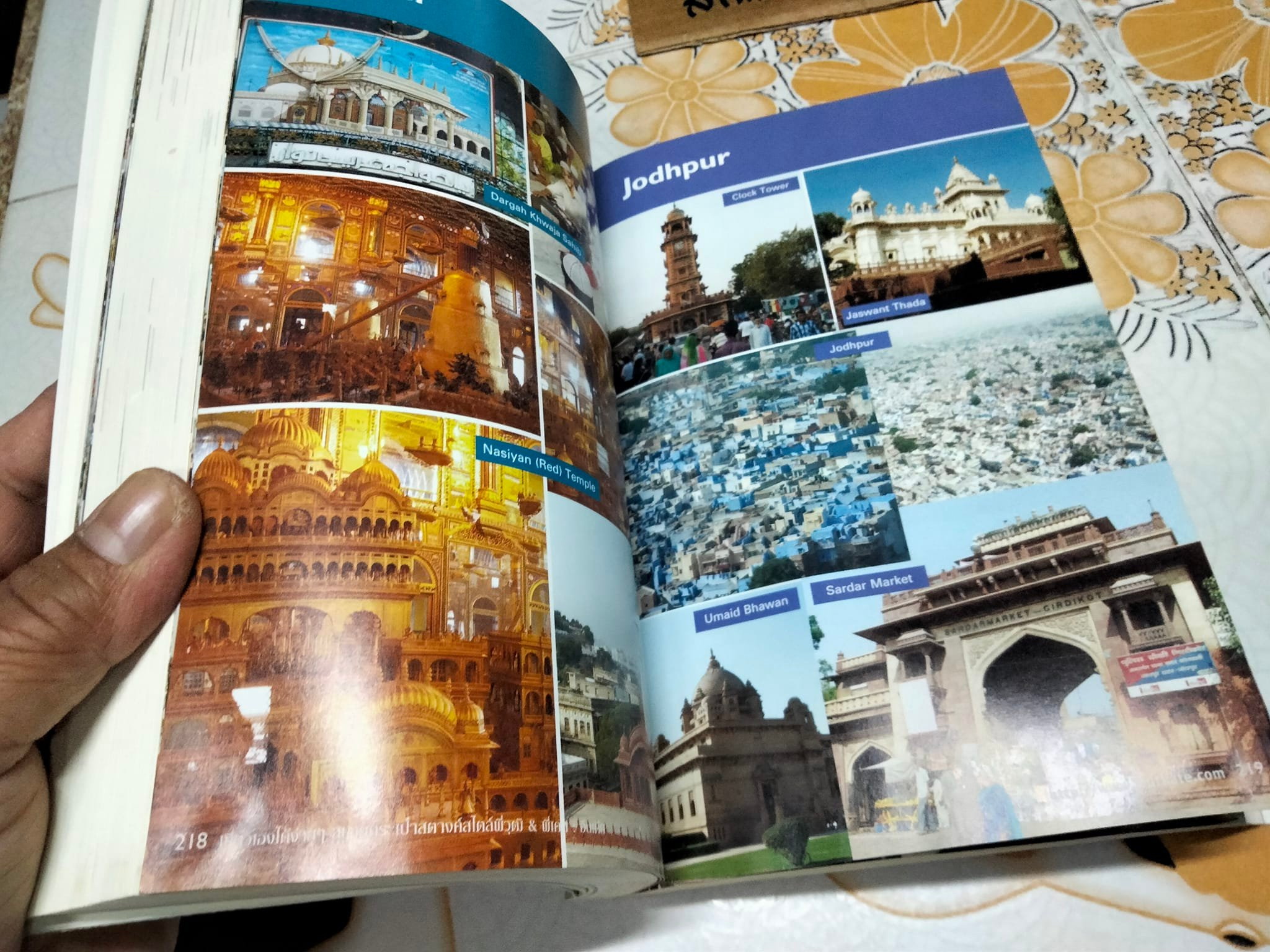 อินเดีย - เที่ยวเองได้ง่ายๆ สบายกระเป๋าสตางค์ สไตล์พี่วุฒิ & พี่เคท **สินค้าหมด**