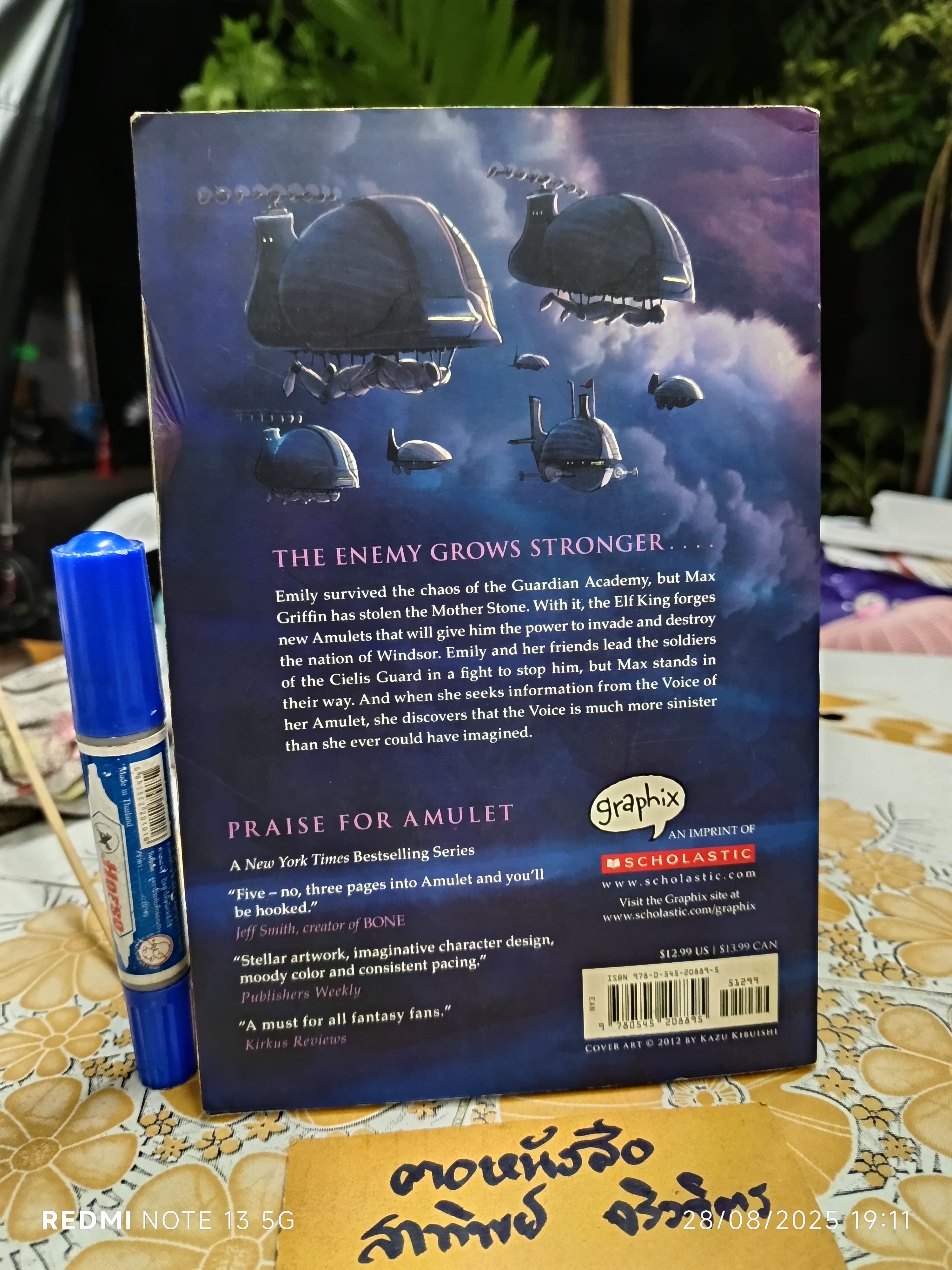 AMULET BY KAZU KIBUISHI - Book 5 PRINCE OF THE ELVES นิยายภาพภาษาอังกฤษ