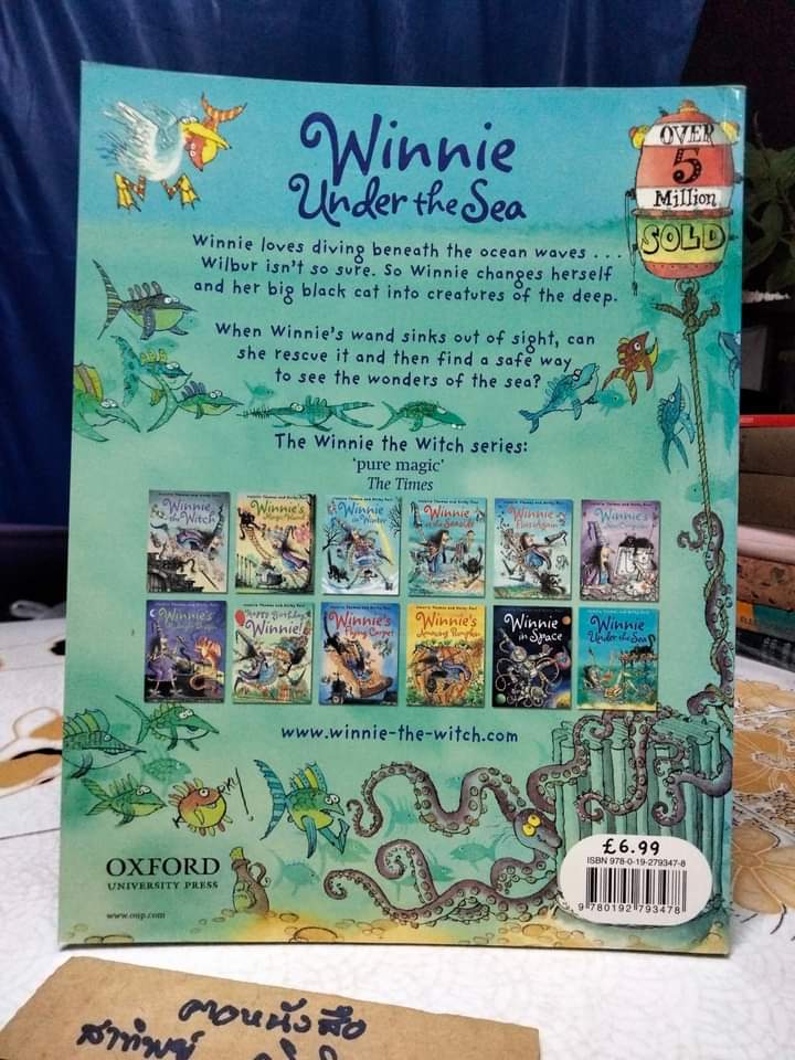 หนังสือภาพชุด Winnie the Witch Series โดย Valerie Thomas and Korky Paul สำนักพิมพ์ Oxford พิมพ์ปี 2006 **สินค้าหมด**