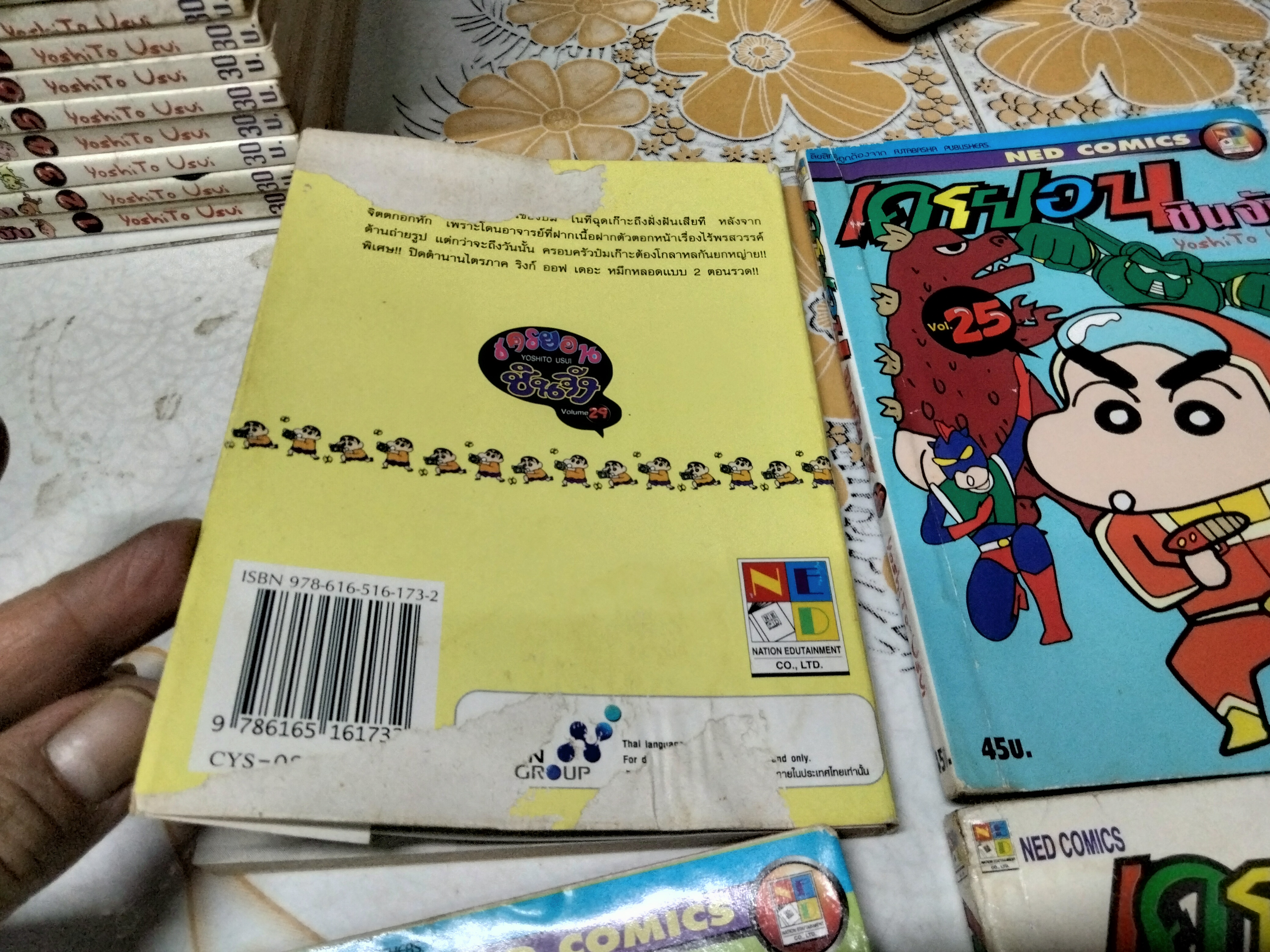 เครยอนชินจัง (33 เล่มจบ) มีแค่ 28 เล่ม ขาด 27,28,30,31,33 **สินค้าหมด**