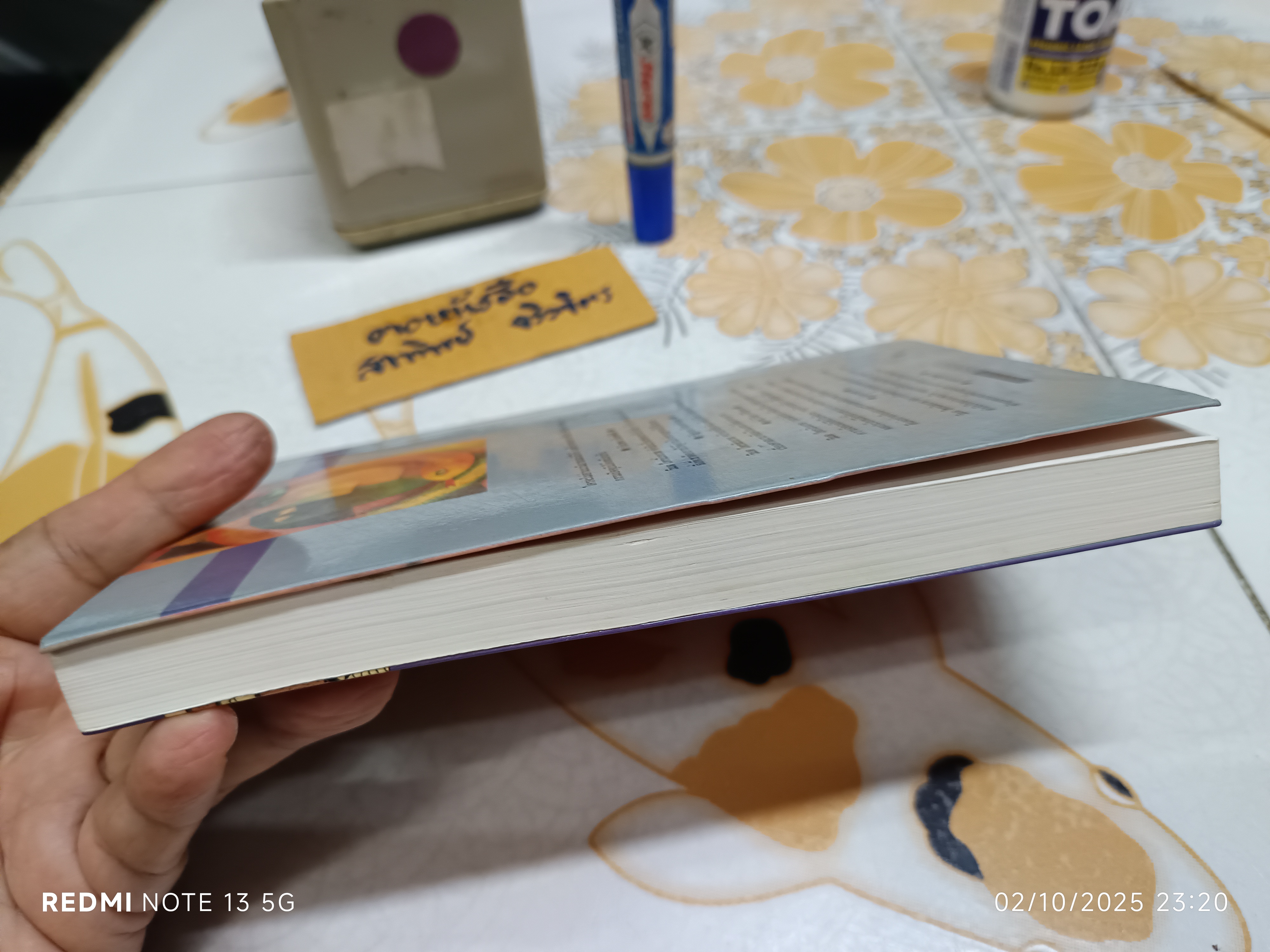 นวนิยายเรื่อง "งู" ของ วิมล ไทรนิ่มนวล พิมพ์ครั้งที่ 6 สำนักพิมพ์ต้นอ้อ