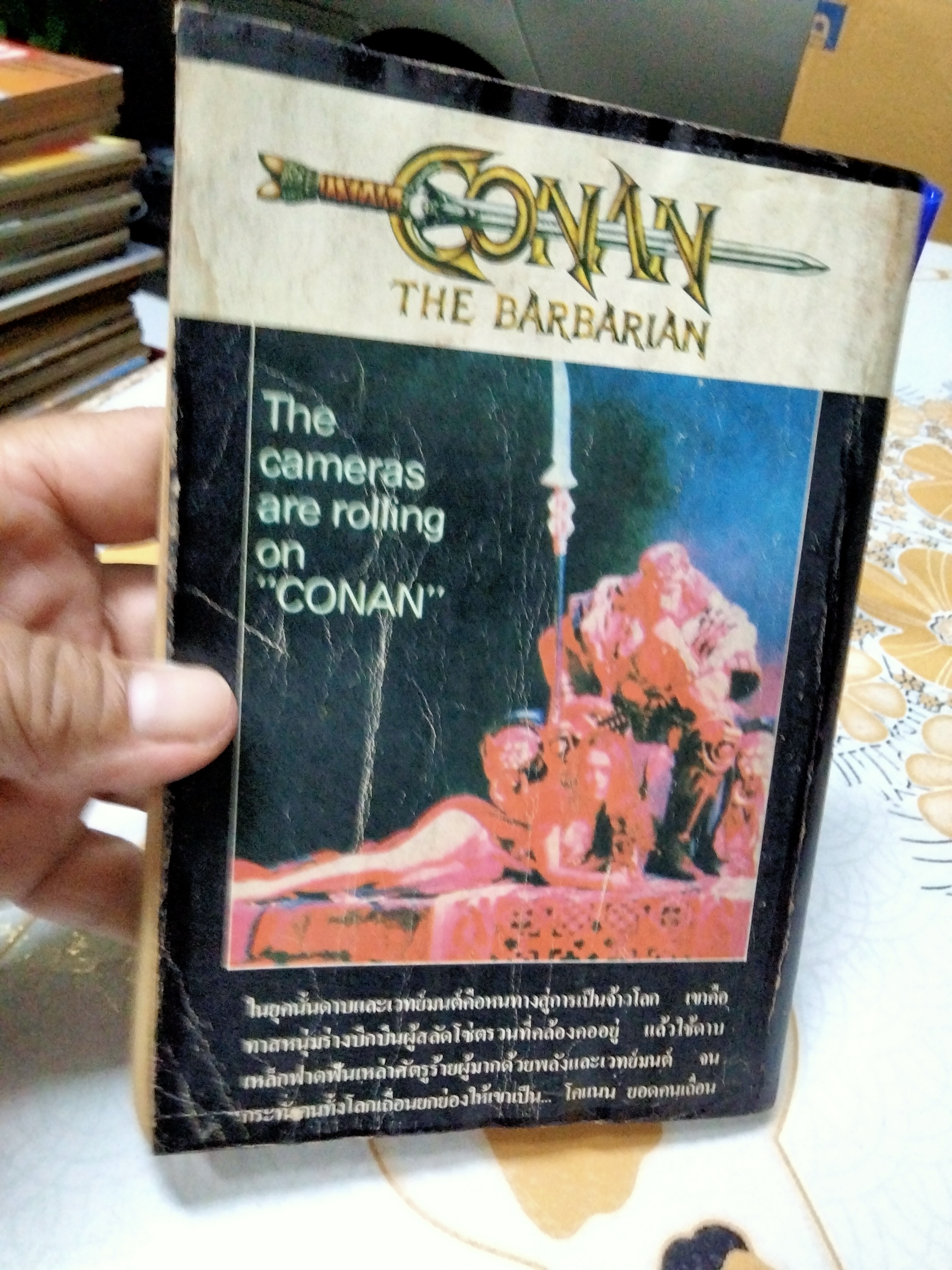 โคแนน ยอดคนเถื่อน Thief Warrior Barbarian King ฤดีดวง ถอดความ จาก Conan the Barbarian **สินค้าหมด**