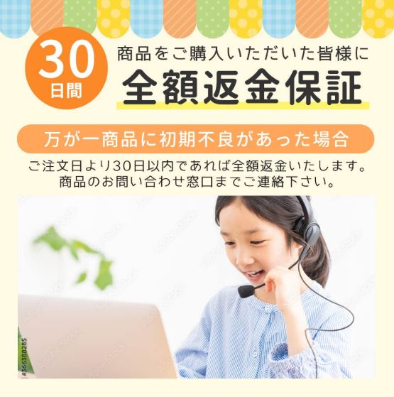 [สื่อการสอนภาษาญี่ปุ่น] โปสเตอร์แผนที่ประเทศญี่ปุ่นและแผนที่โลก A2 กันน้ำ (2 แผ่น) 世界地図 日本地図 （２枚セット）ーA2 Japan Country Map & World Map Bath Poster A2 (2 sheets)