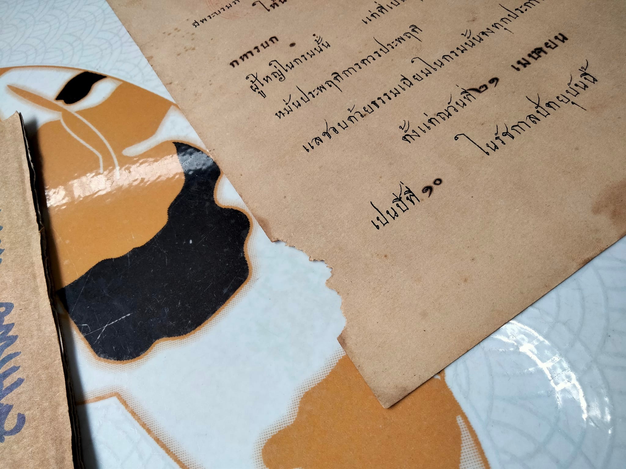 เอกสารสมัยรัชกาลที่ ๖ - พระบรมราชโองการบานพระสุรสิงหนาทโปรดเกล้าโปรดกระหม่อม ให้ นายร้อยเอก หลวงสรพลเรืองเดช เป็นนายพันตรีทหารบก ตั้งแต่ณ วันที่ ๒๑ เมษายน พุทธศักราช ๒๔๖๒ **สินค้าหมด**