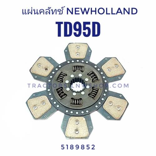 แผ่นคลัทช์ TD95D 12"x16 ฟัน (6 แฉก) 5189825 AGPO
