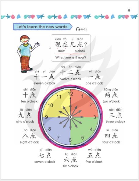 [แบบเรียน/แบบฝึกหัด] ภาษาจีนระดับอนุบาล Easy Steps to Chinese for Preschool & Kindergarten Textbook/Workbook 轻松学中文(幼儿版) (英文版) 课本/练习册