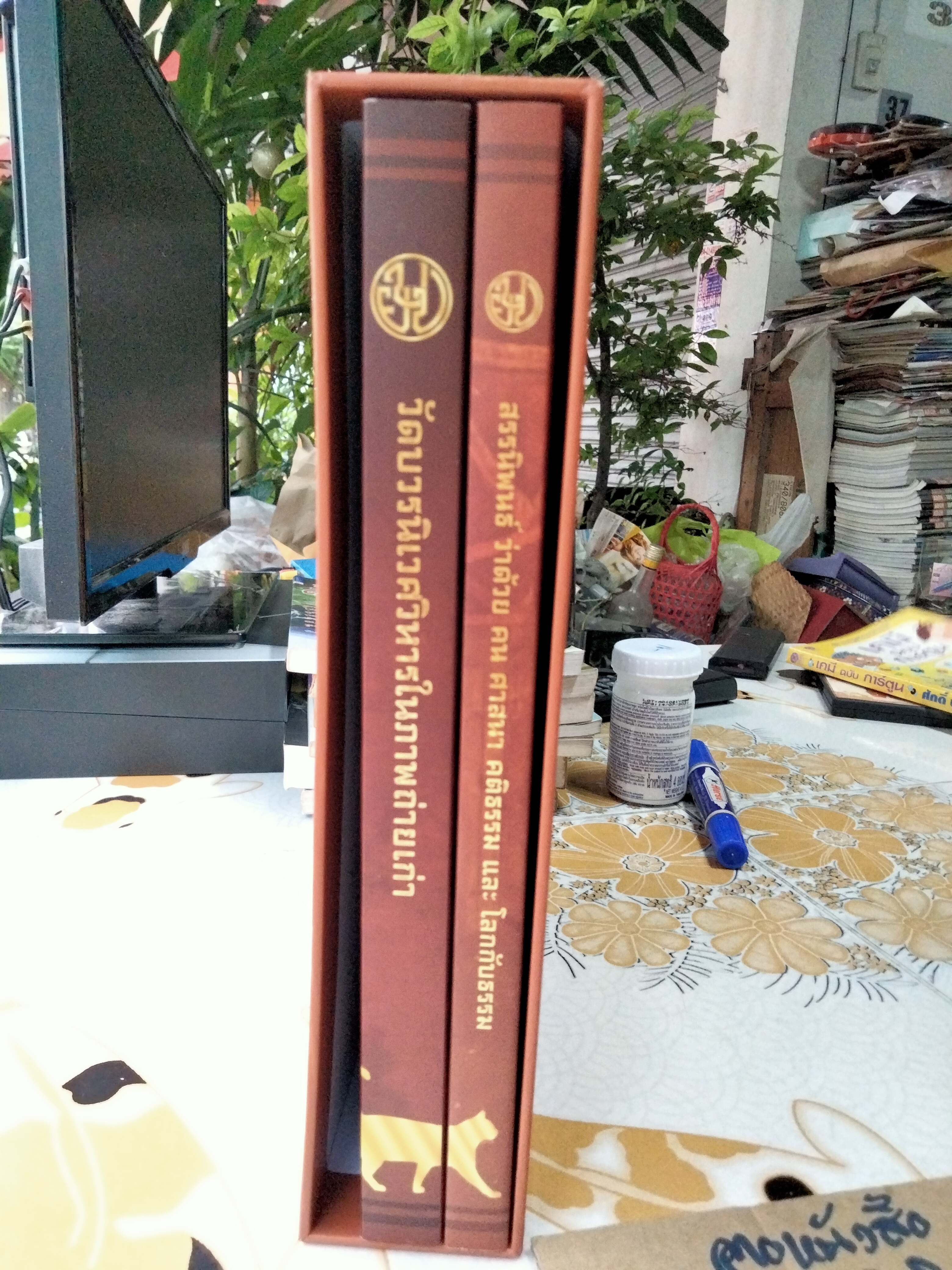 หนังสือที่ระลึกในงานพระราชทานเพลิงศพ พระธรรมมงคลวุฒาจารย์ (บุญยนต์ ปุญญาคโม) ผู้ช่วยเจ้าอาวาสวัดบวรนิเวศวิหาร (มีแค่ 2 เล่ม จาก 3 เล่ม)