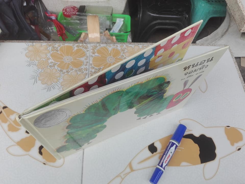 หนอนจอมหิว The Very Hungry Caterpillar โดย อีริค คาร์ล , อริยา ไพฑูรย์ แปล **สินค้าหมด**