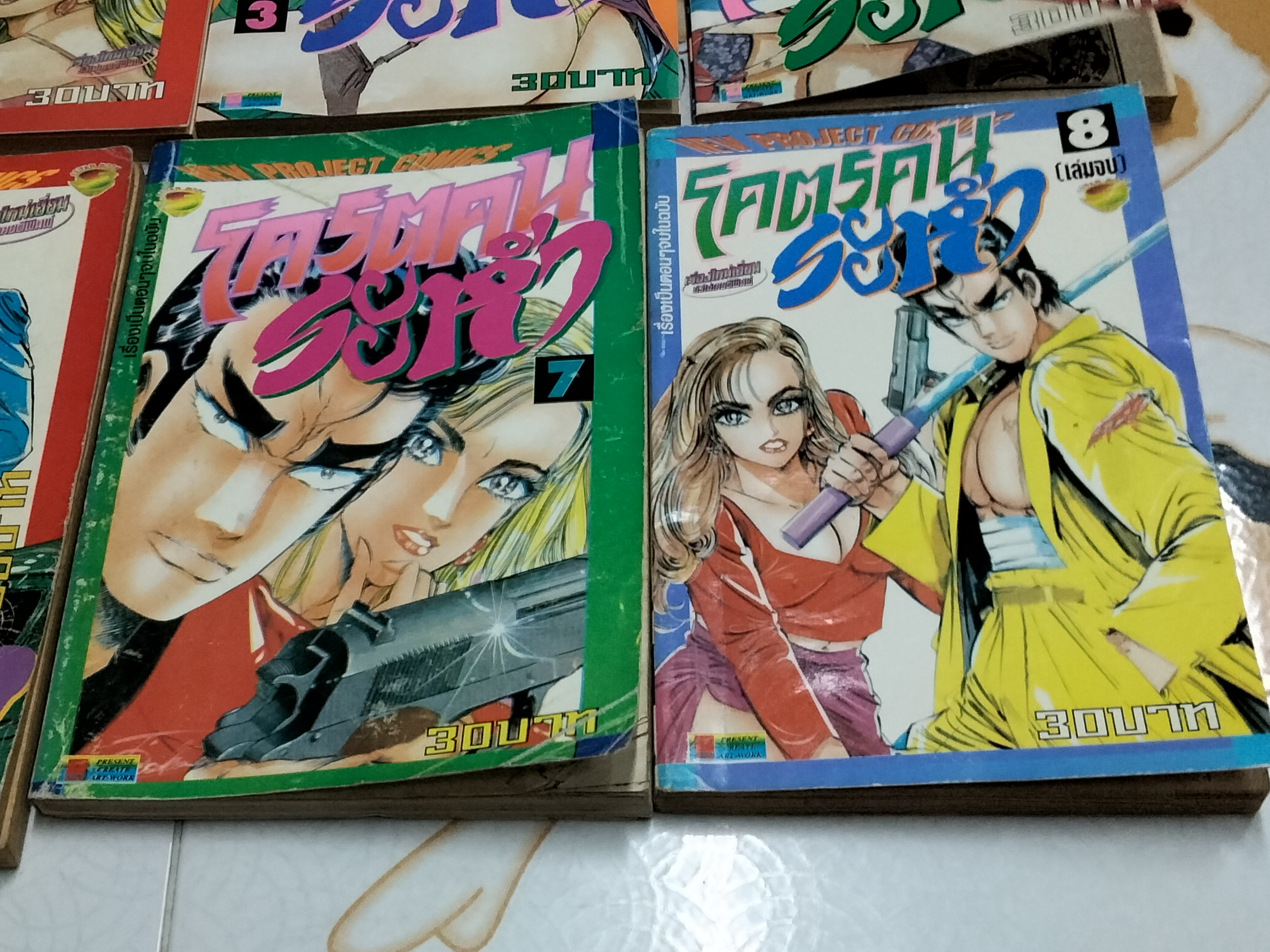 โคตรคนระห่ำ 8 เล่มจบ - สนพ. New Project Comics **สินค้าหมด**