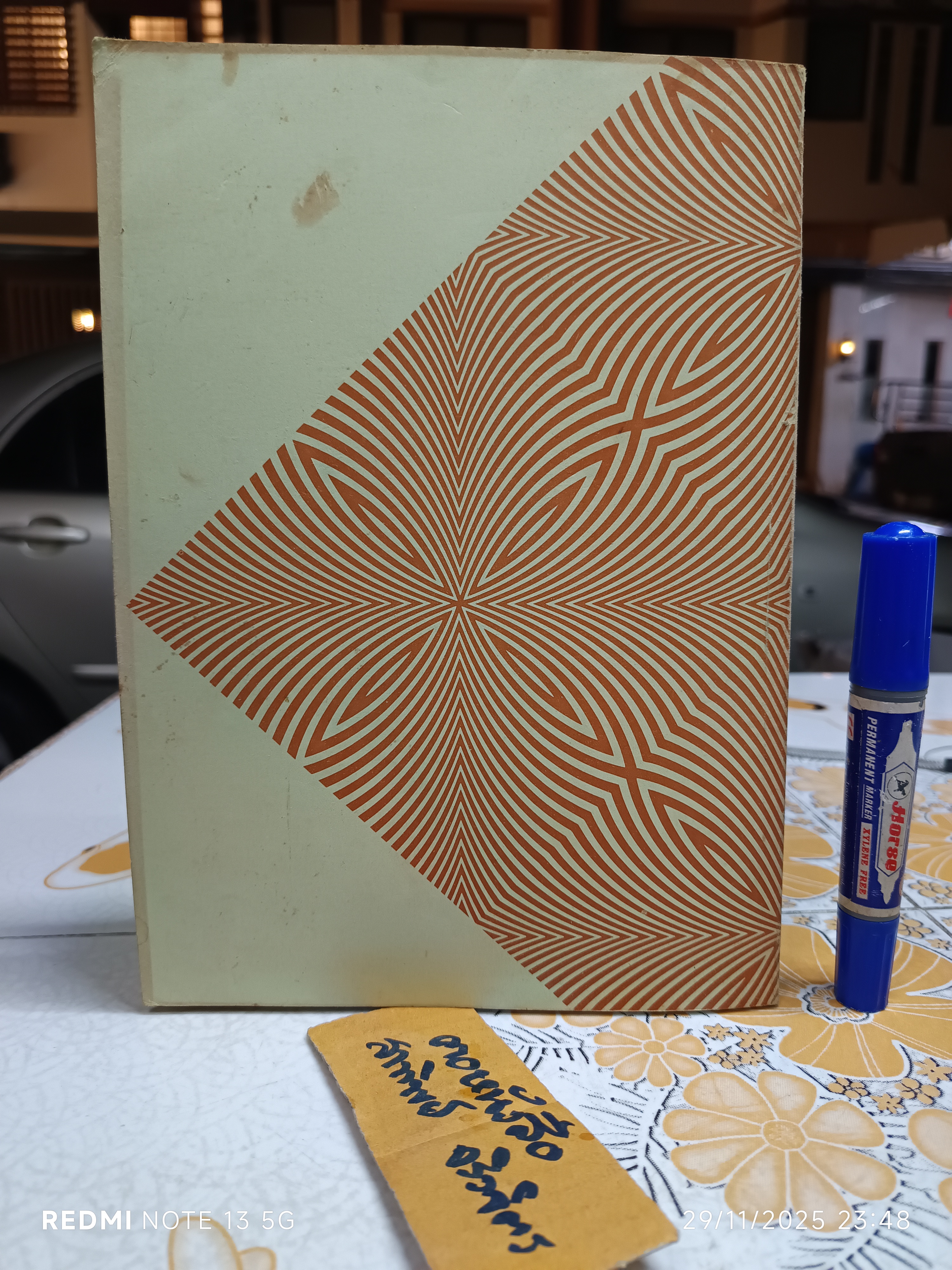 หนังสือ กรรมฐาน 40 โดย หลวงพ่อฤาษีลิงดำ วัดท่าซุง จ.อุทัยธานี พิมพ์ปีพ.ศ 2526