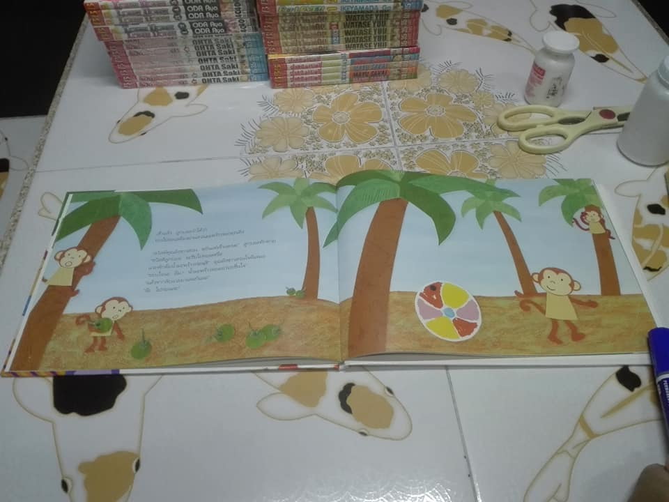 หนังสือนิทานภาพ เรื่อง ลูกบอลเที่ยวชายหาด เรื่องและภาพโดย วิภาวี ฉกาจทรงศักดิ์ **สินค้าหมด**